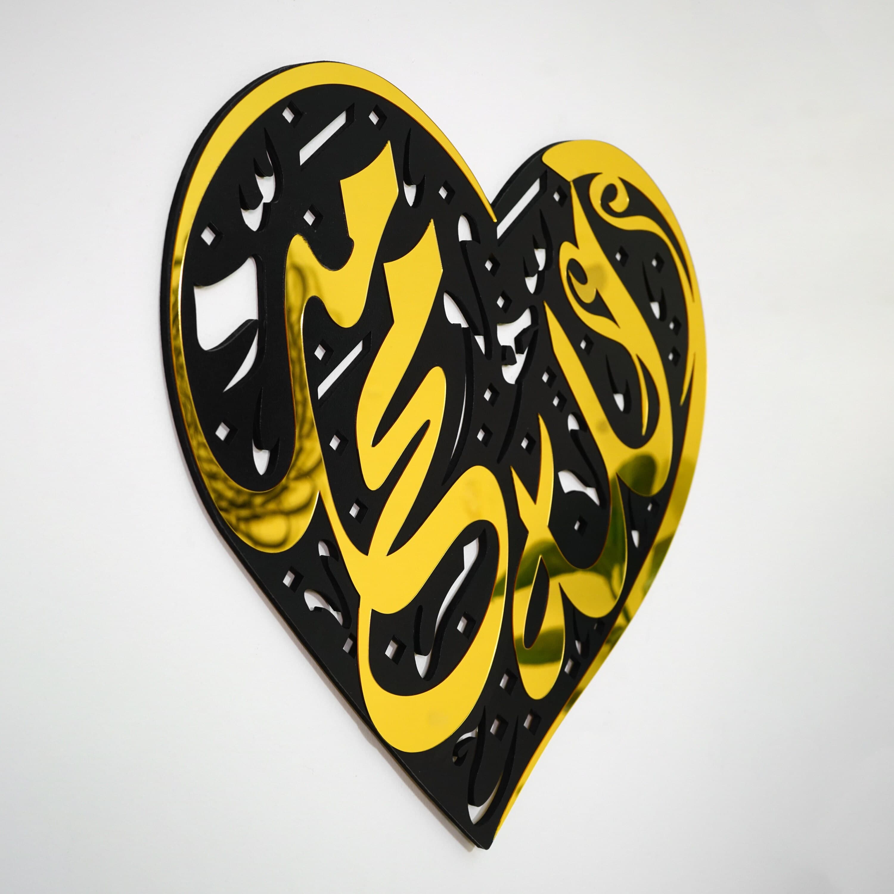 Heart Design Allah (SWT) and Muhammad (PBUH) Set of Islamic Wall Art, Islamic Home Decor, Ramadan Decoration, Muslim Gift, Arabic Calligrahy - image 4