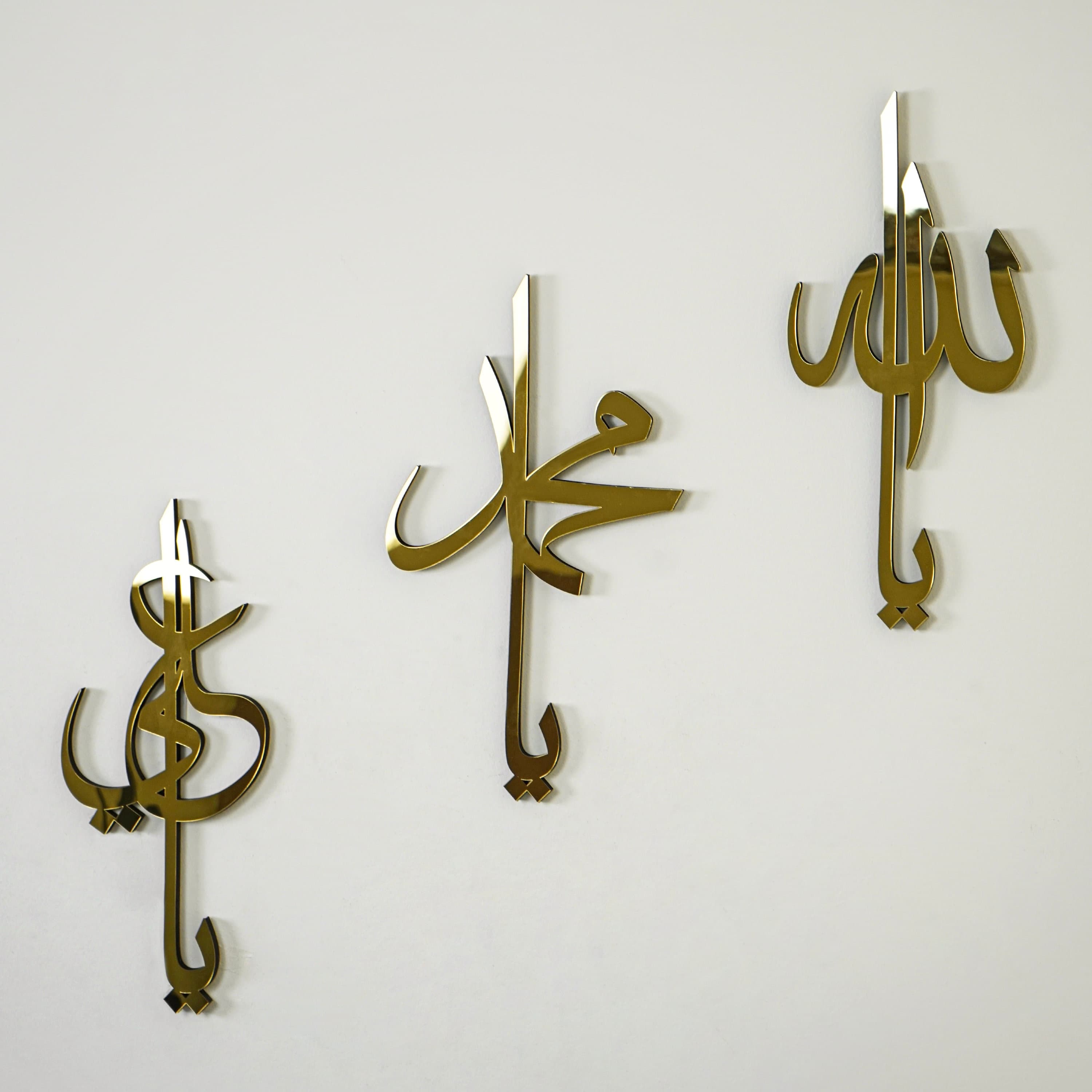 Ya Allah (SWT), Ya Muhammad (PBUH) and Ya Hazrat Ali (RA) Names Triple Set of Acrylic/Wooden Islamic Wall Art,Ramadan Decoration,Muslim Gift - image 3
