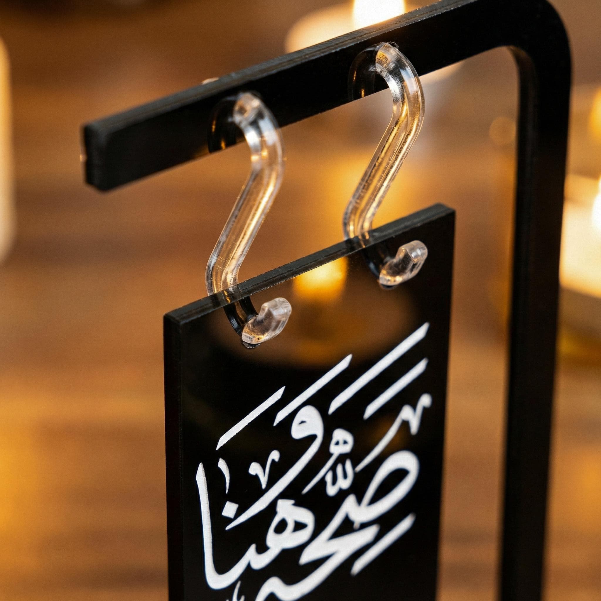 Saha W Hana Islamic Table Stand Ramadan Home Decor Iftar Table Centerpiece - image 4