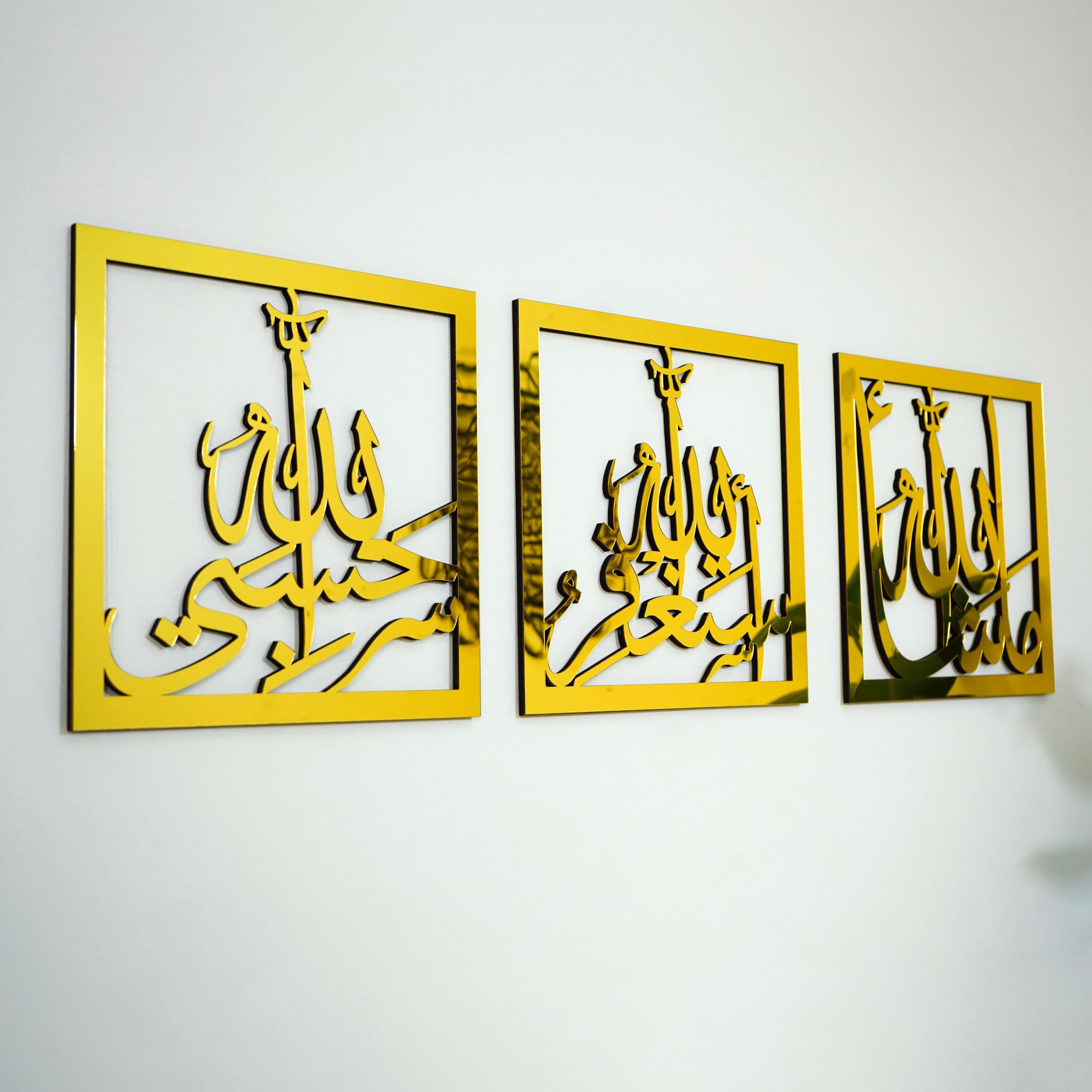 MashAllah, Hasbiyallah, Astagfirullah Set of Islamic Wall Art Ramadan Decoration, Muslim Gift, Muslim Home Decor,Arabic Calligrahy,Quran Art - image 5
