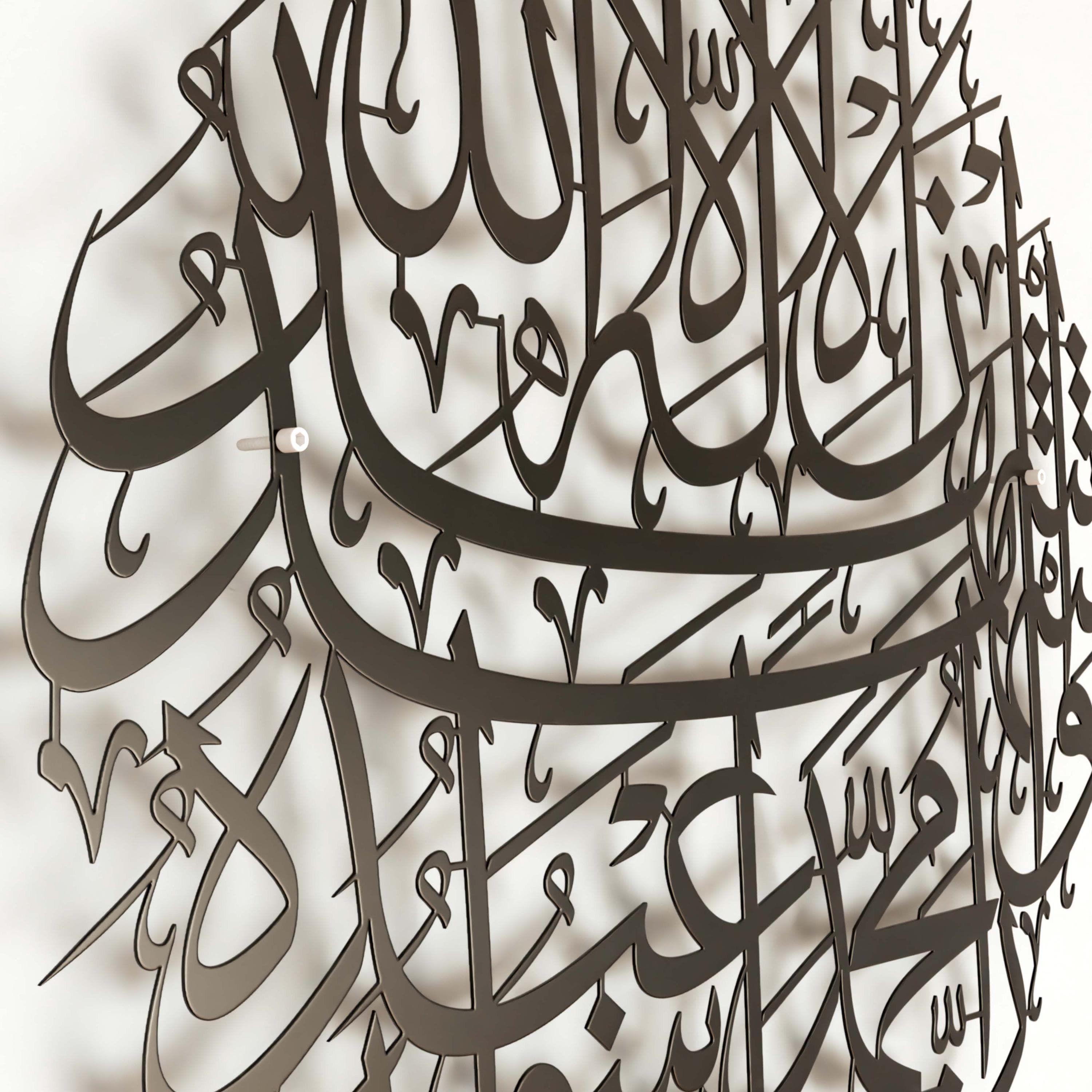 Kalima Shahada Metal Islamic Wall Art Modern Muslim Home Decor Arabic Calligraphy Eid Mubarak Gift Ramadan Decoration - image 5