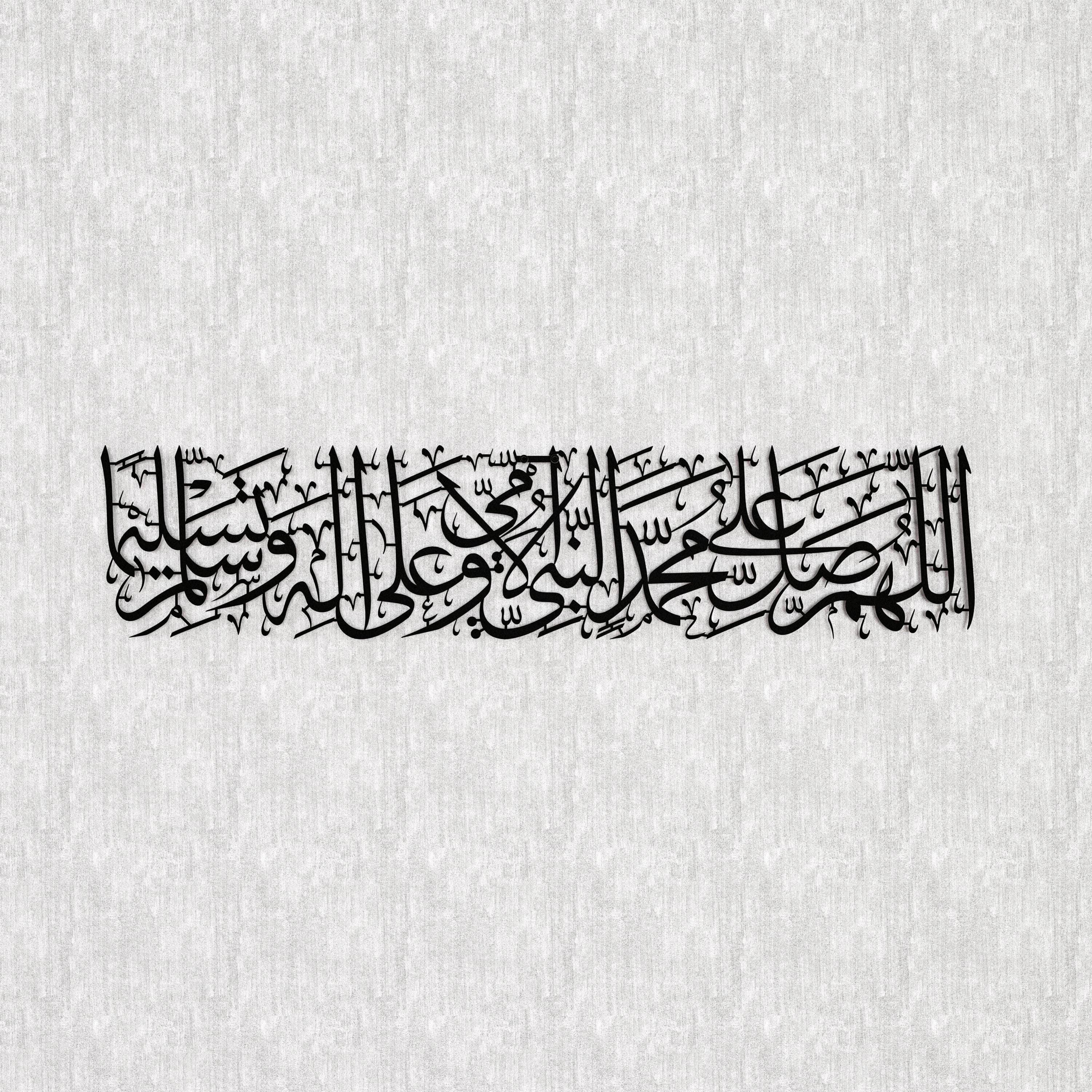 Salawat Metal Islamic Wall Art Modern Muslim Home Decor Ramadan Eid Decoration Housewarming Gift - image 5