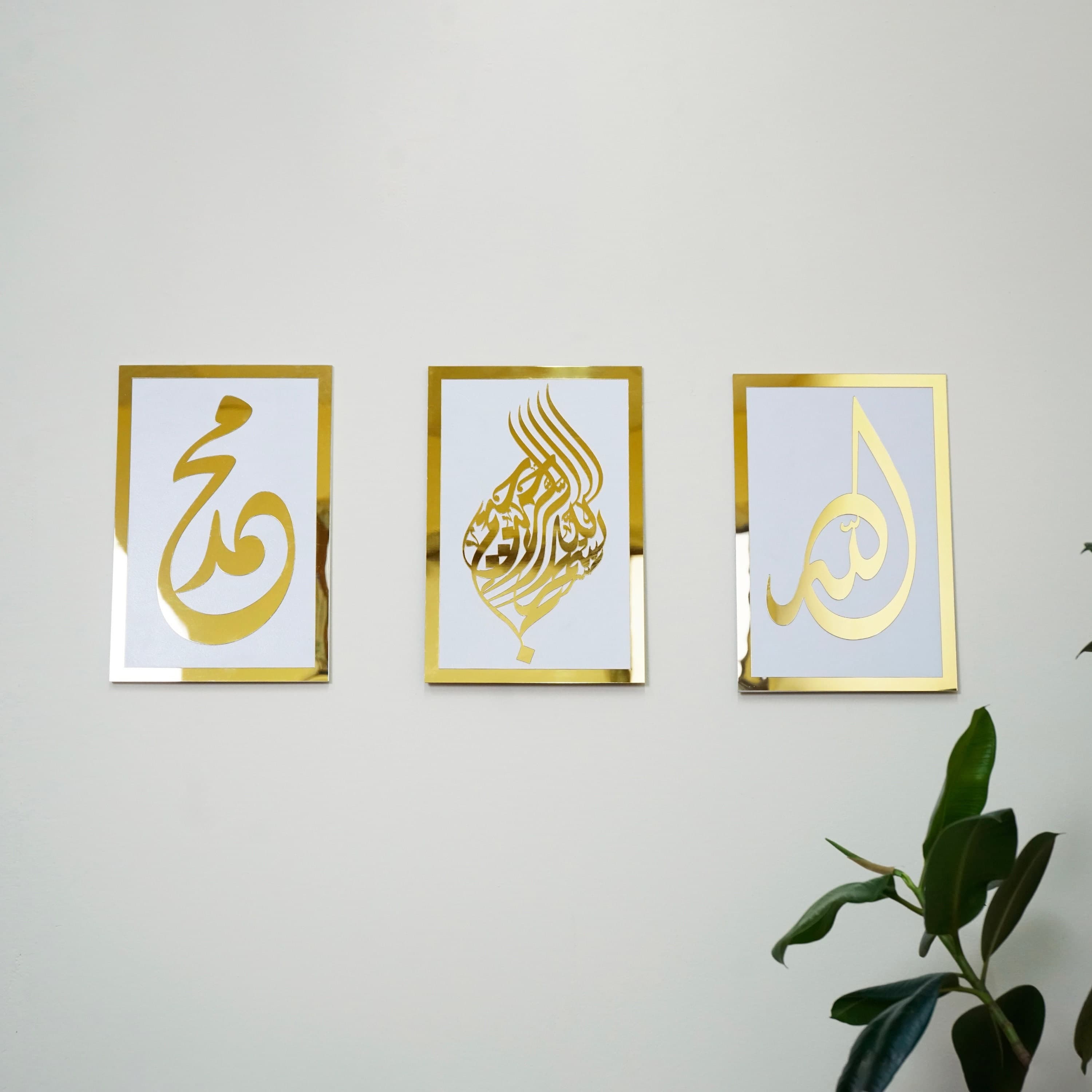 Set of Basmala, Allah (C.C) and Prophet Muhammad Names, Wooden Acrylic Islamic Wall Decor, Ramadan Decorations, Gift for Muslims, Quran Art - image 4