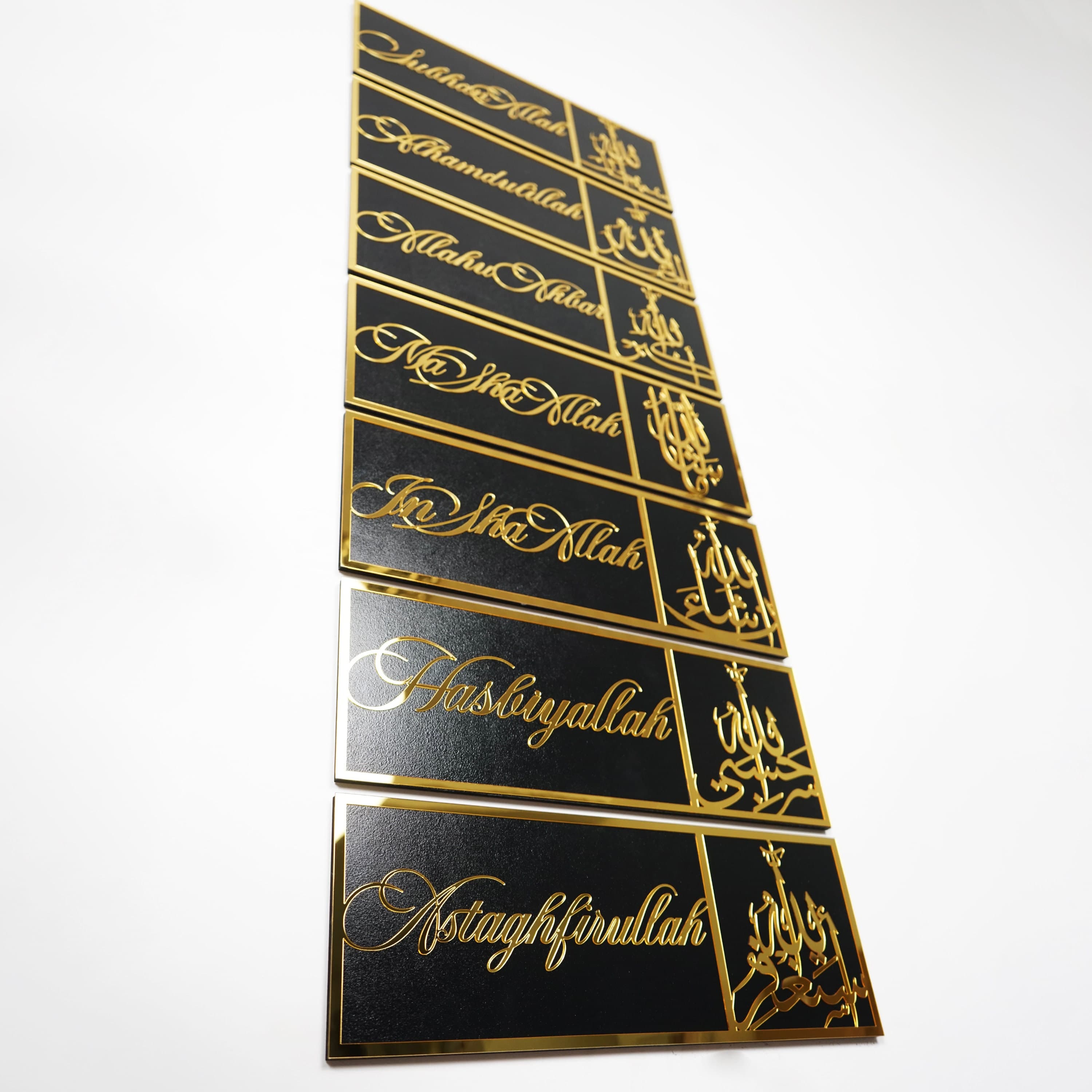 SubhanAllah, Alhamdulillah, AllahuAkbar, Mashallah, Insallah, Hasbiyallah, Astaghfurullah Islamic Wall Decor, Ramadan Decoration,Muslim Gift - image 5
