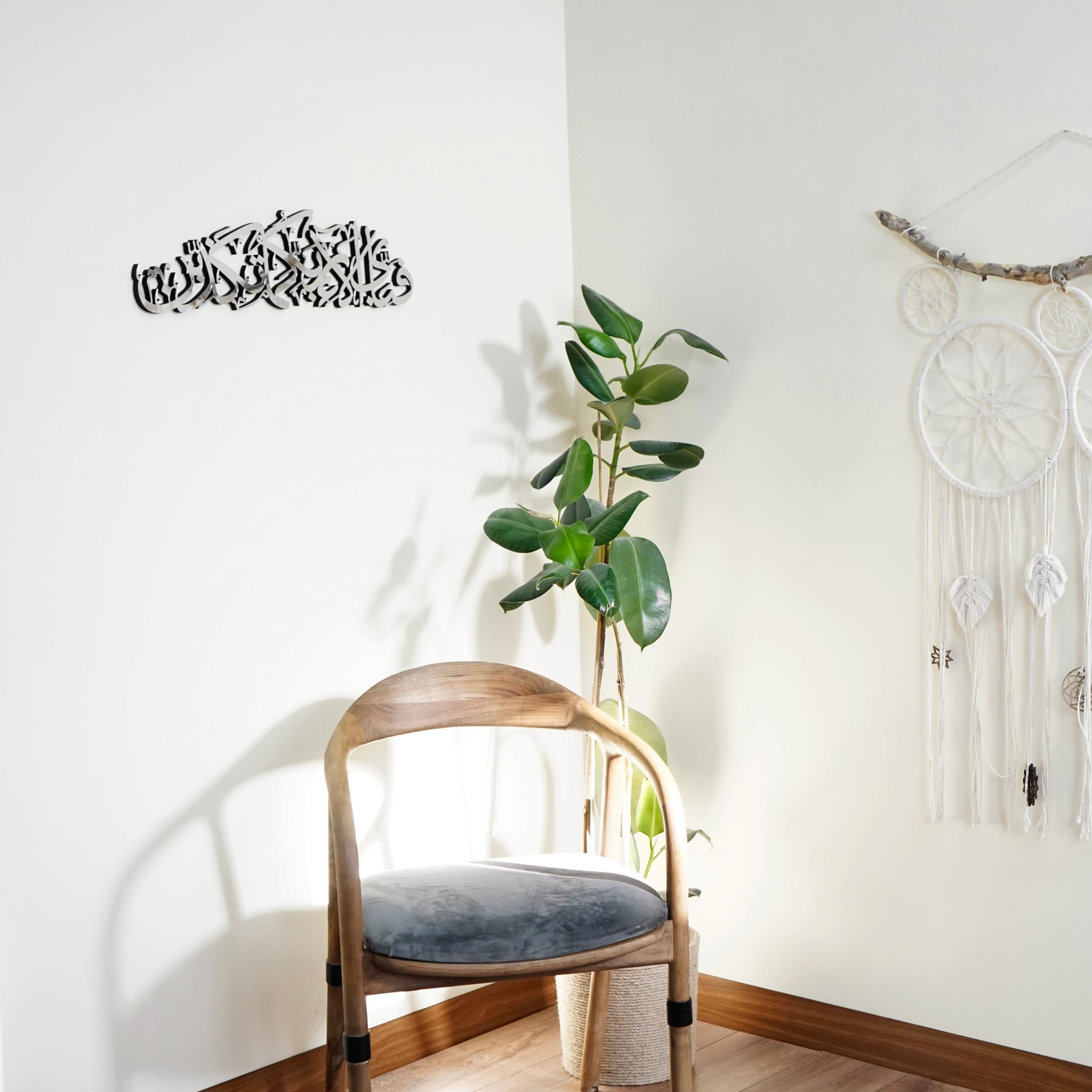 Surah Rahman Islamic Wall Decor, Ramadan Decoration, Fabi Ayyi Alai Rabbikuma Tukaziban, Acrylic&Wooden Islamic Home Decoration, Muslim Gift - image 3