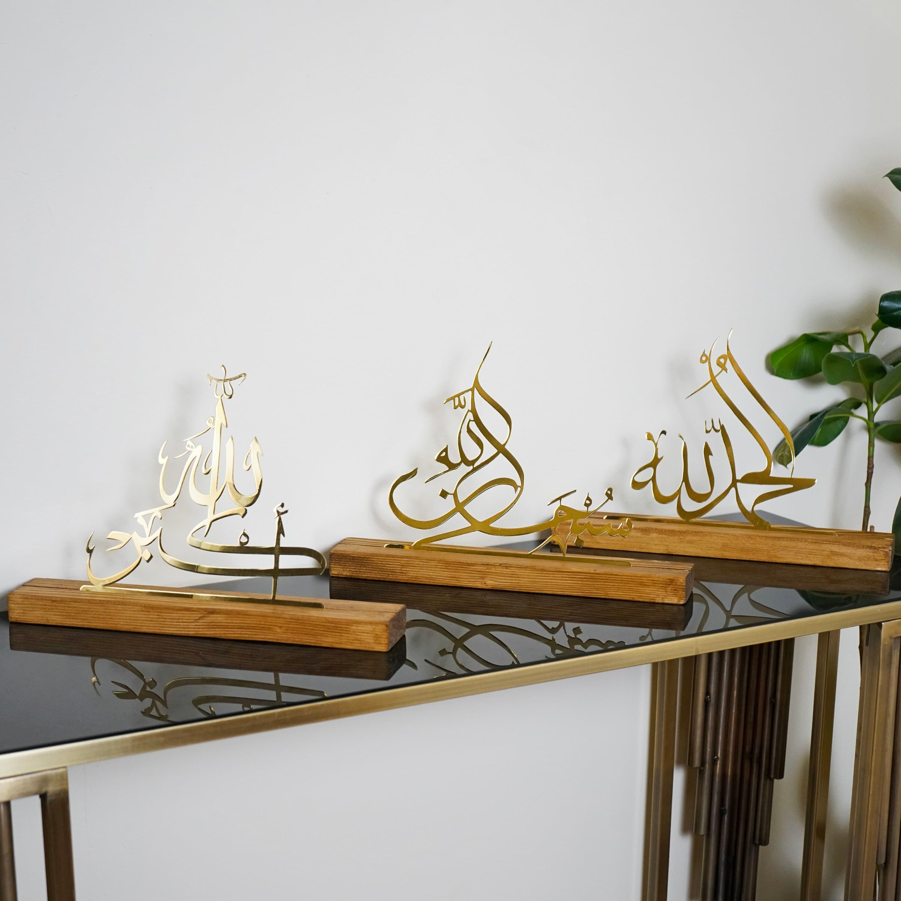 Subhanallah Alhamdulillah AllahuAkbar Islamic Table Art, Ramadan Decor, Gift for Muslims, Eid Decoration,Islamic Home Decor,Mosque Ornaments - image 4