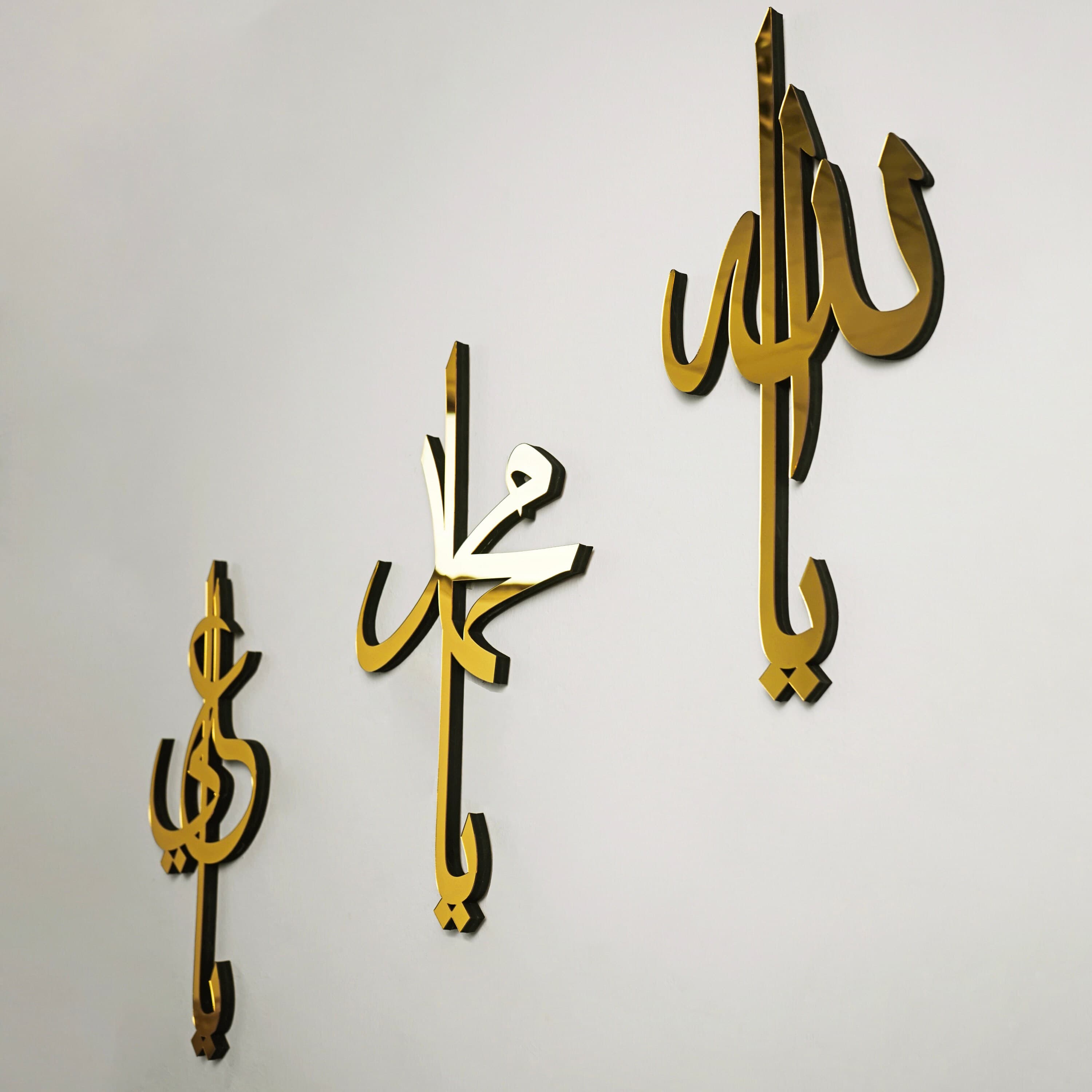 Ya Allah (SWT), Ya Muhammad (PBUH) and Ya Hazrat Ali (RA) Names Triple Set of Acrylic/Wooden Islamic Wall Art,Ramadan Decoration,Muslim Gift - image 4