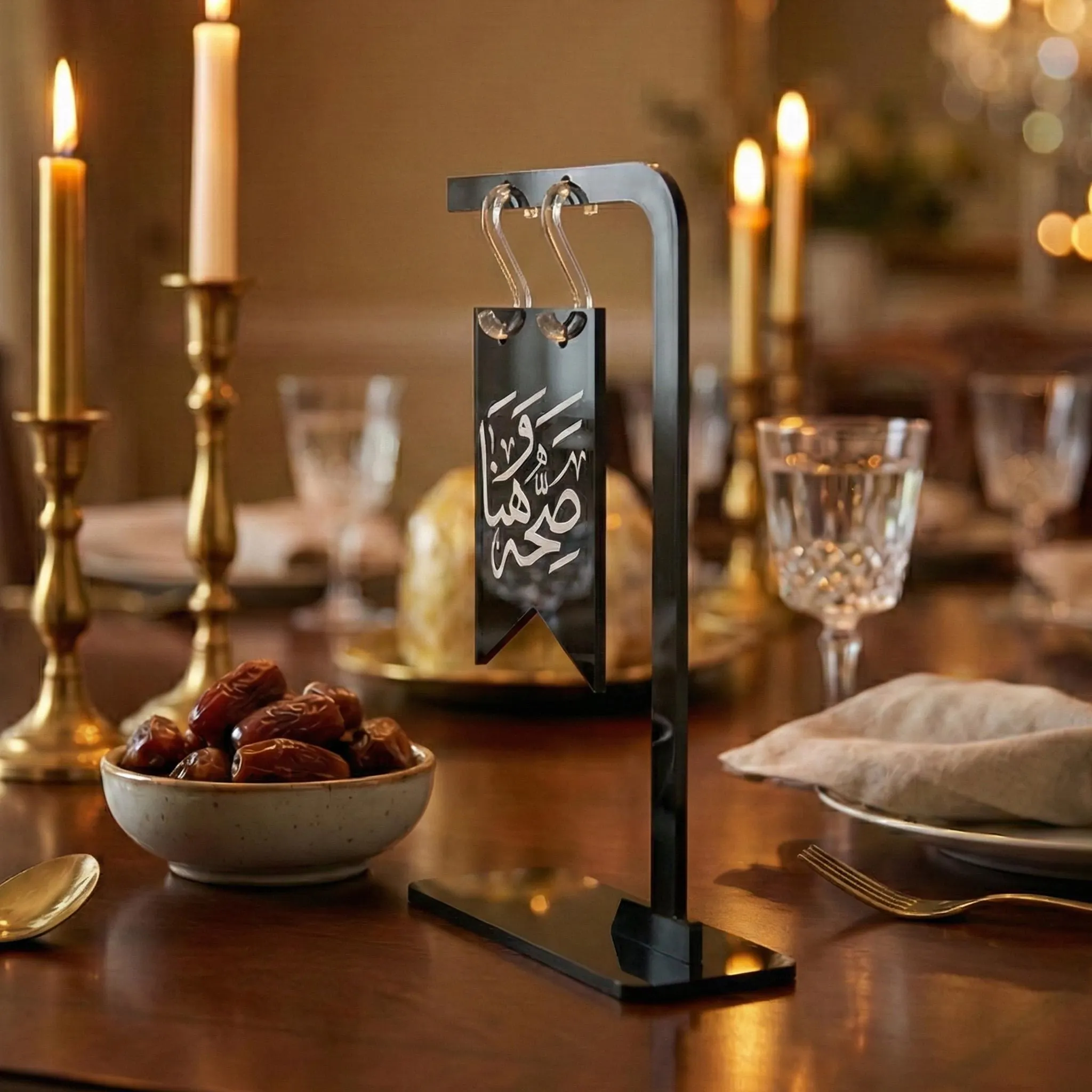 Saha W Hana Islamic Table Stand Ramadan Home Decor Iftar Table Centerpiece - image 3