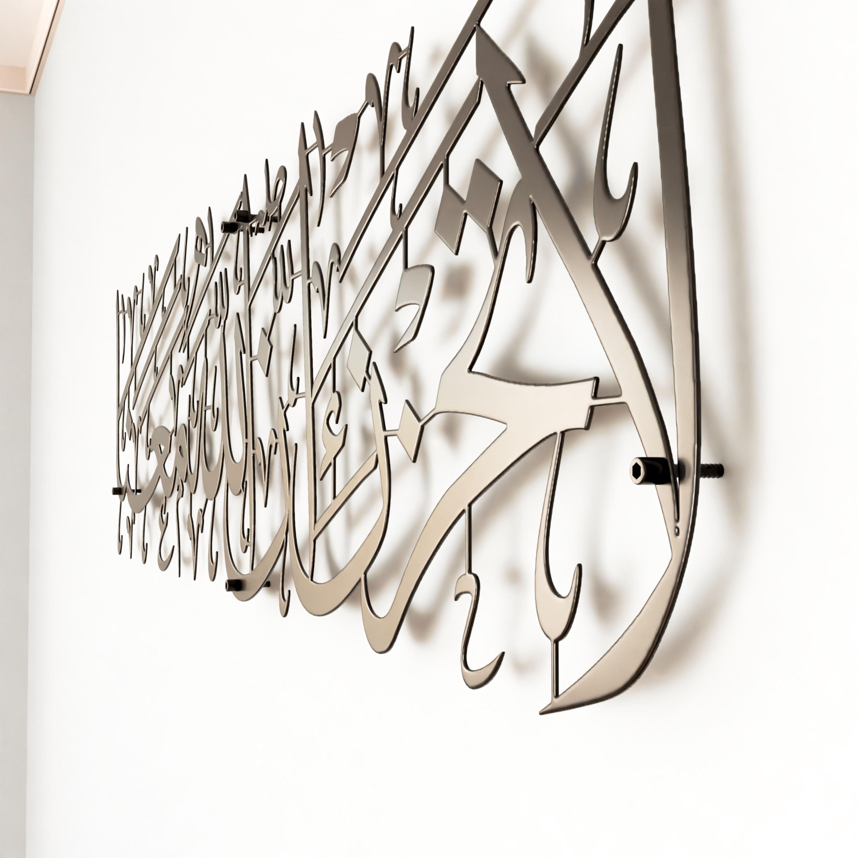 La Tahzen Innallahe Meana Metal Islamic Wall Art Modern Muslim Home Decor Ramadan Decoration Eid Mubarak Housewarming Gift - image 4