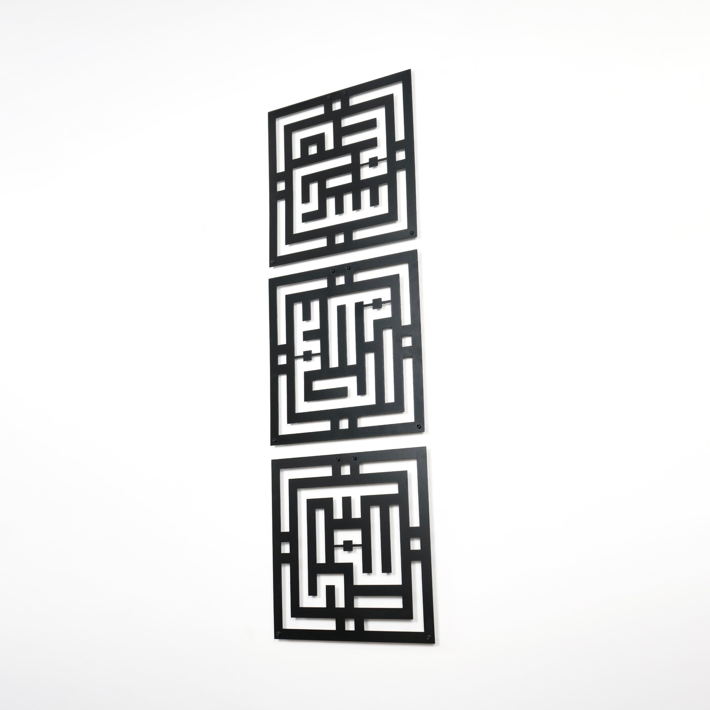 Set of Subhanallah Alhamdulillah Allahuakbar Kufic Islamic Wall Decor | Metal Islamic Wall Art | Ramadan Decor | Muslim Home Decor Eid Gift