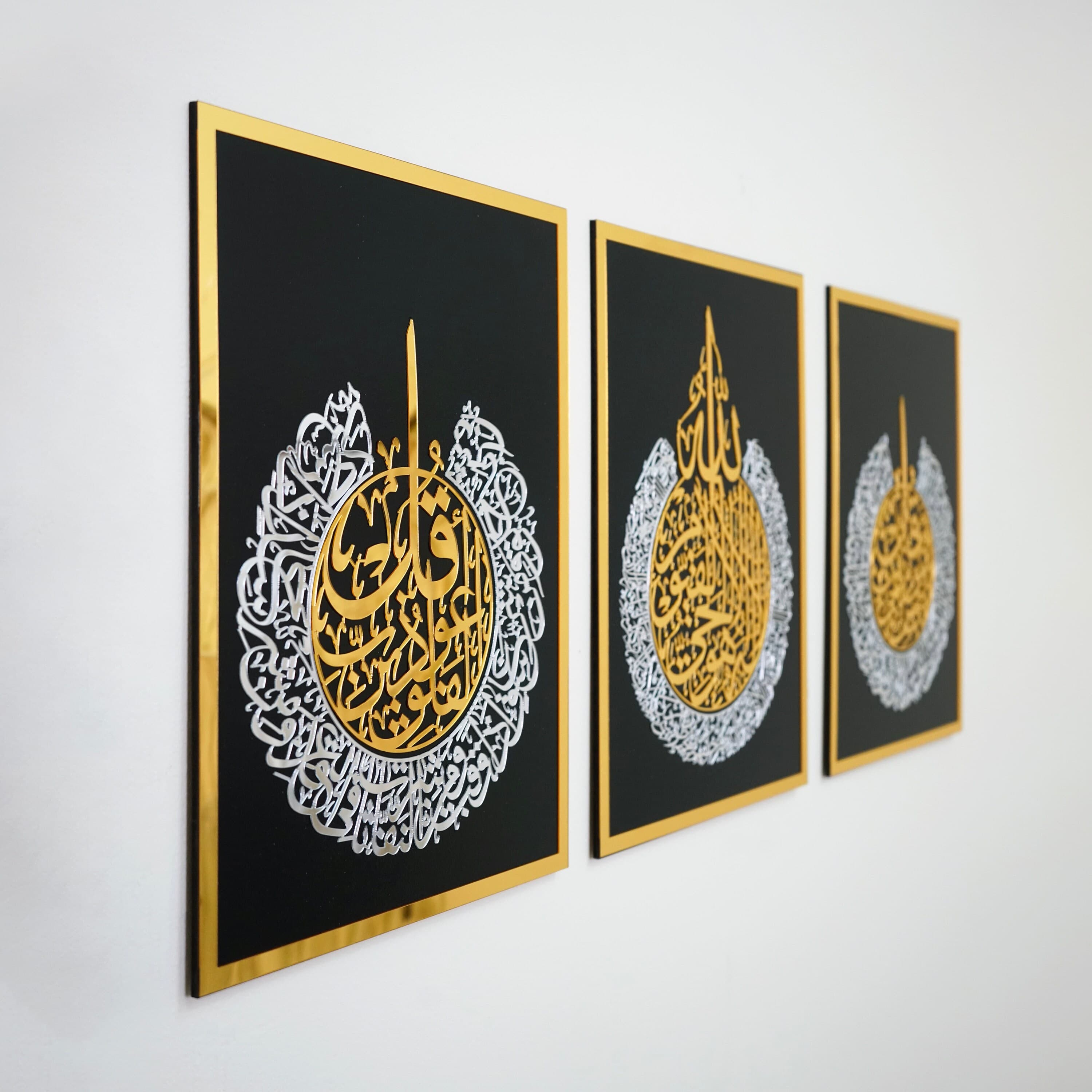 Set of Ayatul Kursi Surah Al Falaq and Surah Al-Nas Islamic Wall Decor, Ramadan Decoration, Arabic Calligraphy, Quran Art, Muslim  Gift - image 3
