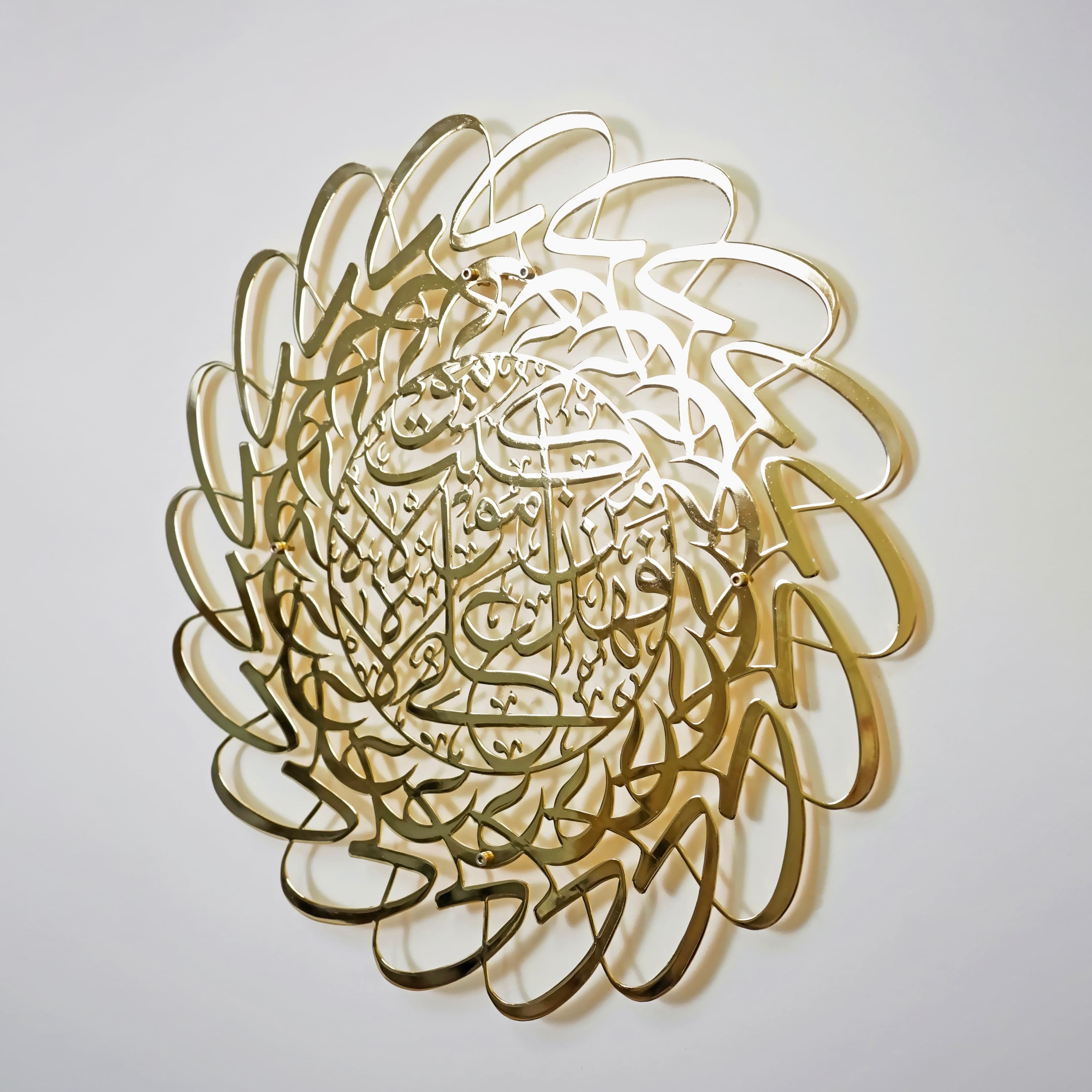 Man Kunto Maula Shiny Metal Shia Islamic Wall Art, Imam Ali Wall Art, Ramadan Decoration, Prophet Saying Islamic Art, Islamic Calligraphy - image 3