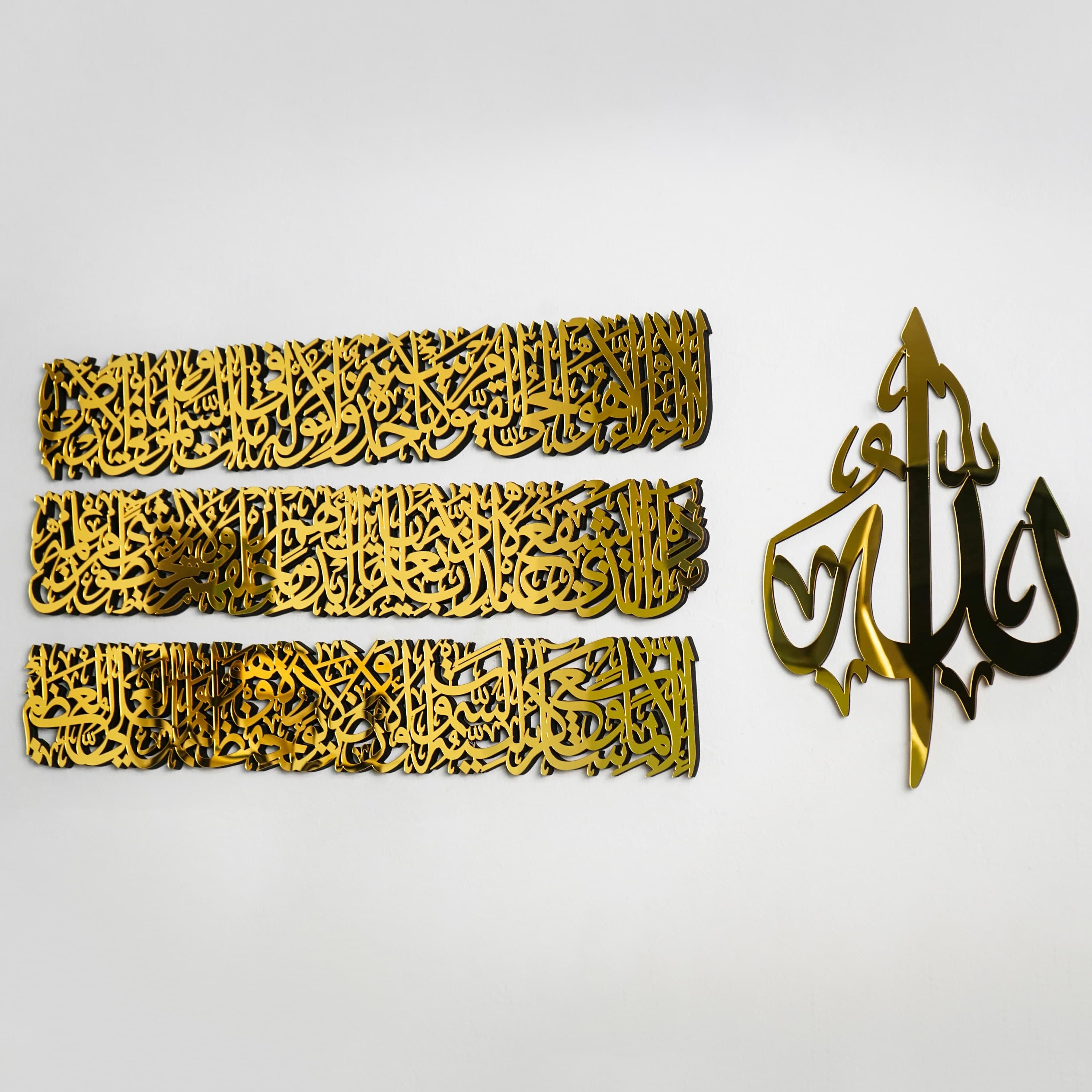 Wooden Acrylic Ayatul Kursi Islamic Wall Decor, Dua for Protection, Ramadan Decoration, Islamic Home Art, Muslims Gift, Quran Calligraphy - image 5