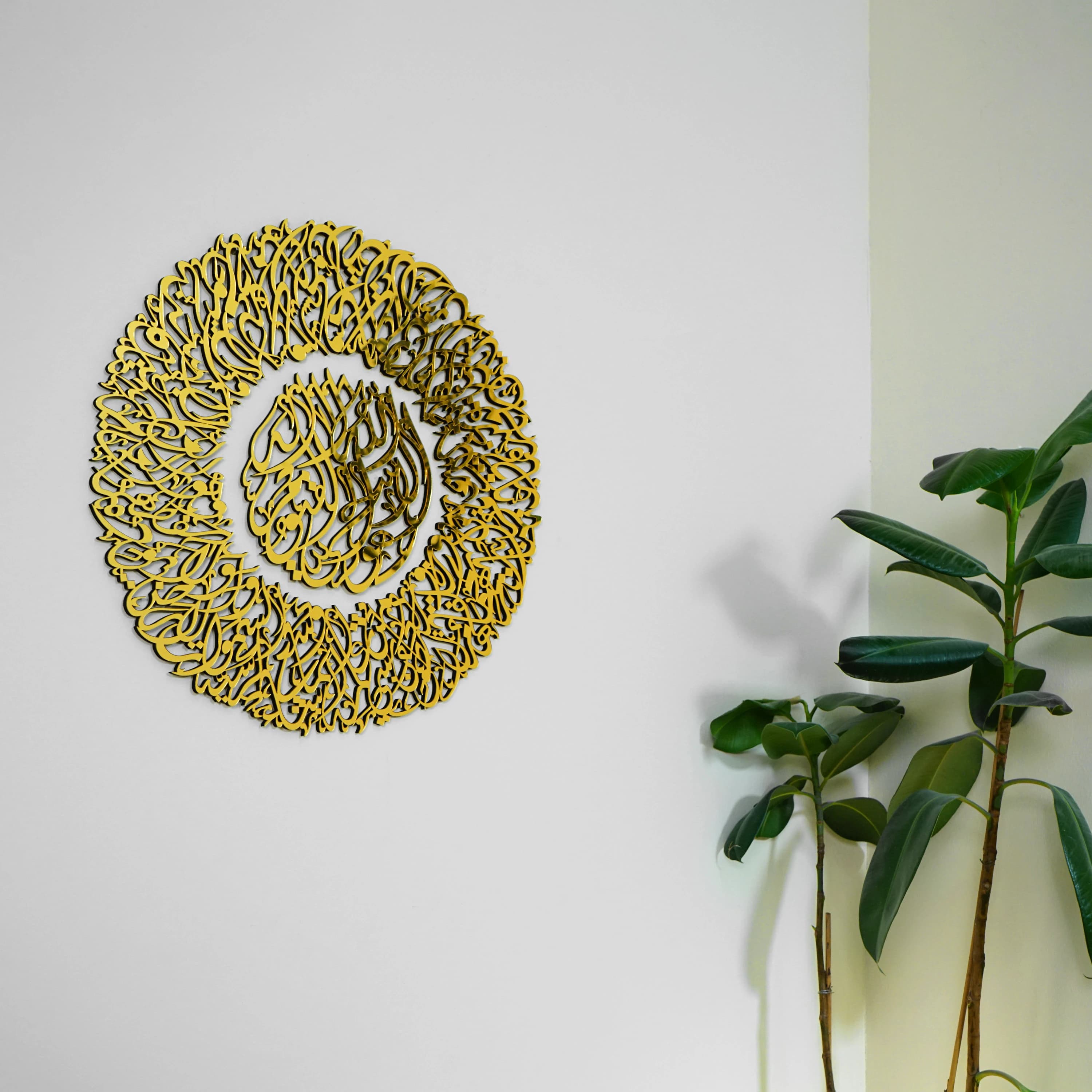 Diwani Design Ayatul Kursi Islamic Wall Decor,  Arabic Wall Art, Surah Baqarah, Ramadan Decoration, Eid Decor,  Muslim Gift, Protection Dua - image 4