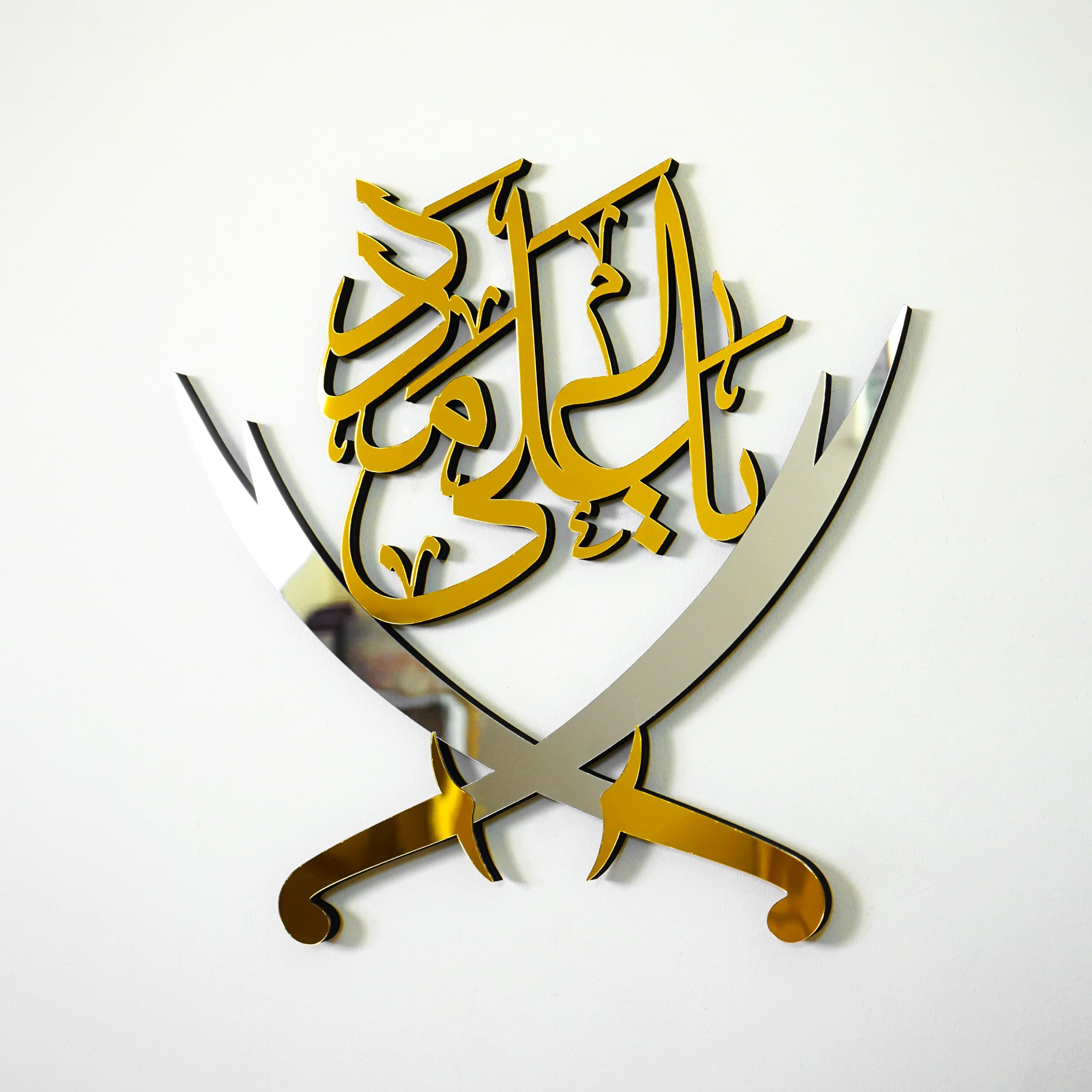 Zulfiqar Ya Ali Madad,  Imam Ali, Shia Islamic Wall Art, Ahl AL-Bayt, Ramadan Decoration, Muslim Gifts, Eid Gift, Islamic Home Decor - image 5