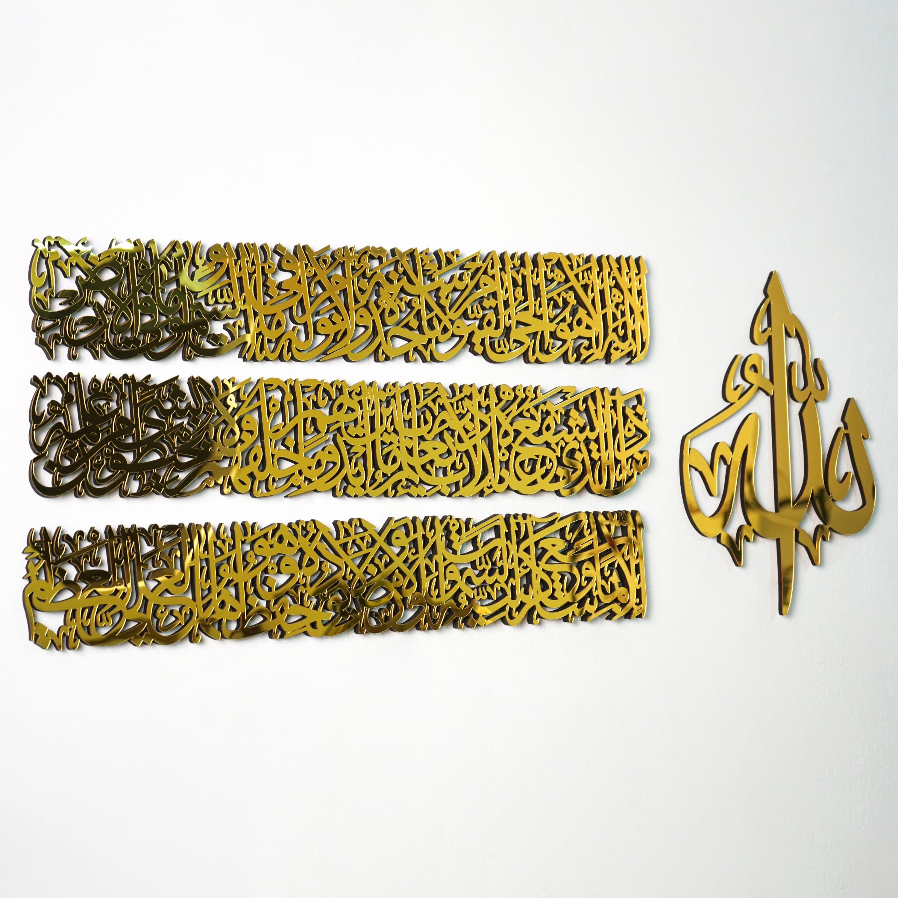Wooden Acrylic Ayatul Kursi Islamic Wall Decor, Dua for Protection, Ramadan Decoration, Islamic Home Art, Muslims Gift, Quran Calligraphy - image 4