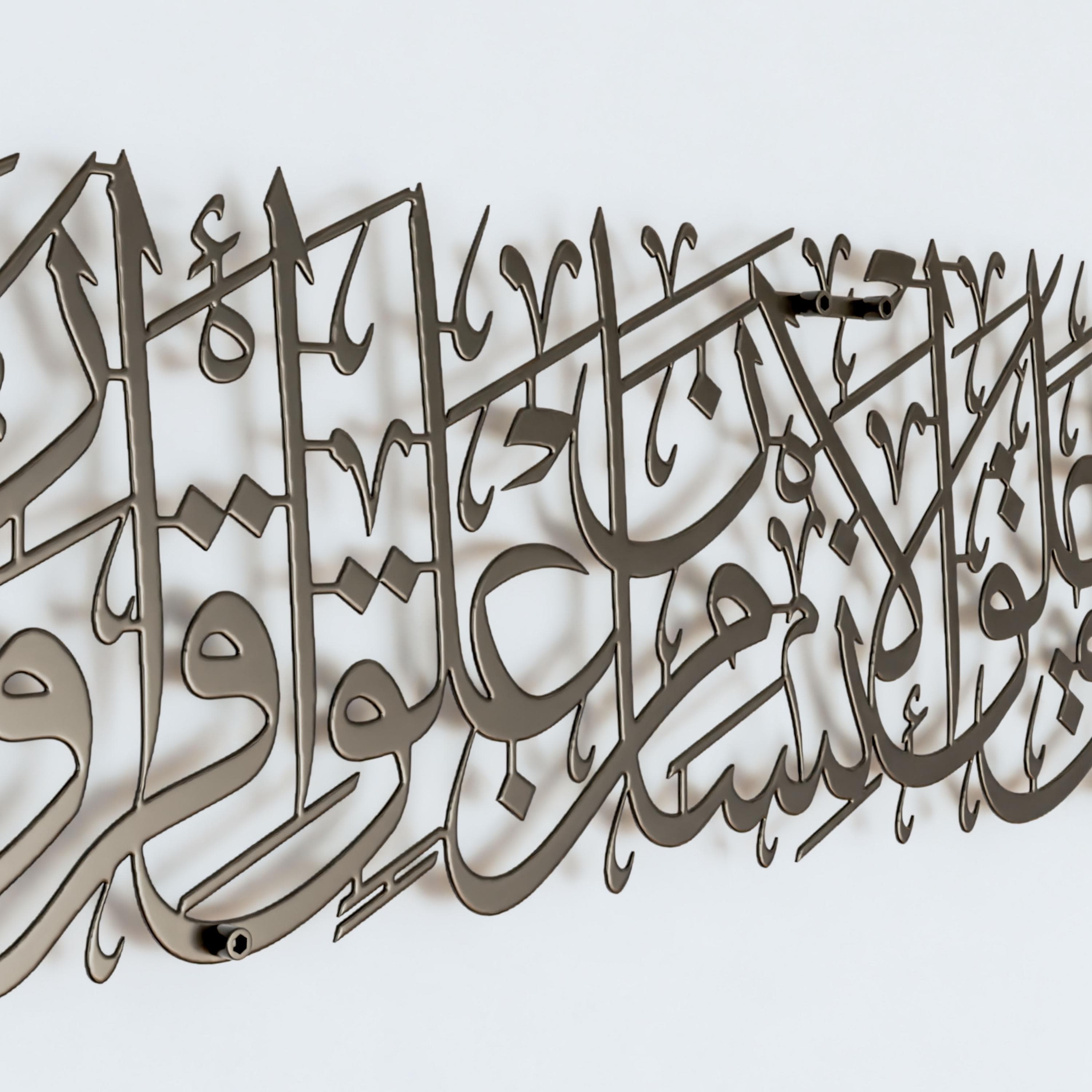 Surah Al Alaq Islamic Wall Art Metal Muslim Home Decoration Arabic Calligraphy Quran Verse Ramadan Gift Eid Mubarak - image 5