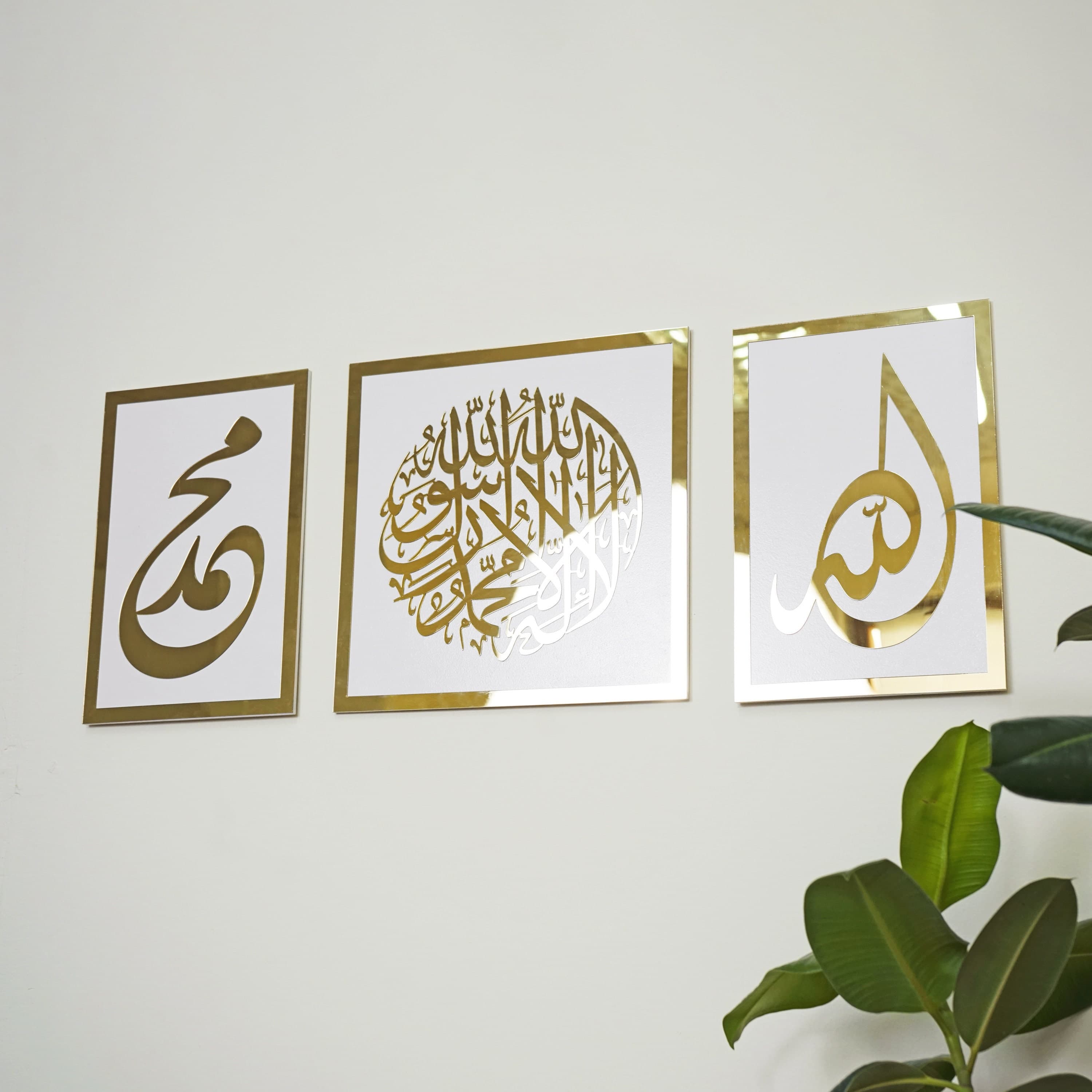 Islamic Wall Art Set of Three Allah (SWT) Muhammad (PBUH) and Tawheed, First Kalima, Tayyaba, Ramadan Decoration Muslim Gift Islamic Decor - image 4