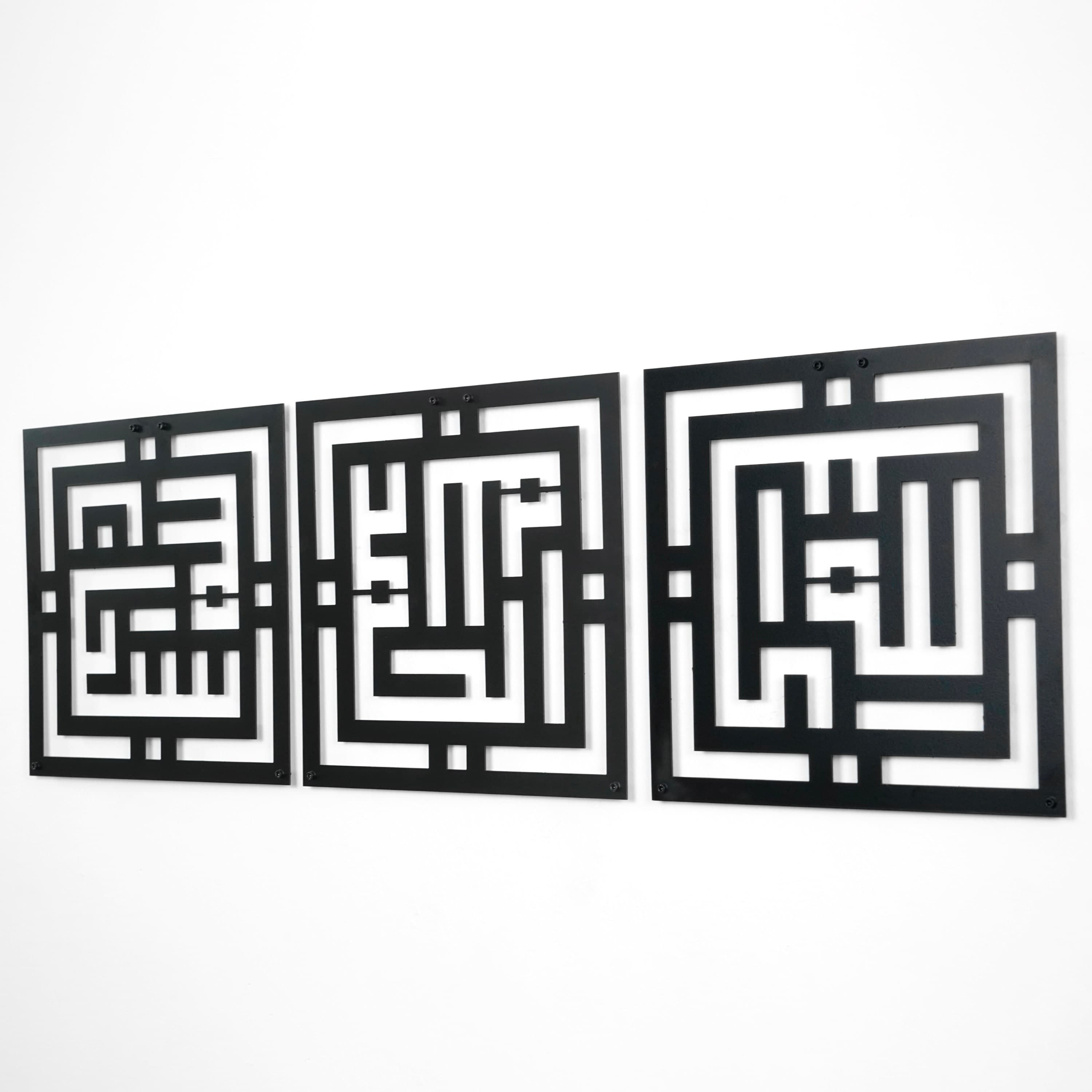 Set of Subhanallah Alhamdulillah Allahuakbar Kufic Islamic Wall Decor | Metal Islamic Wall Art | Ramadan Decor | Muslim Home Decor Eid Gift - image 5