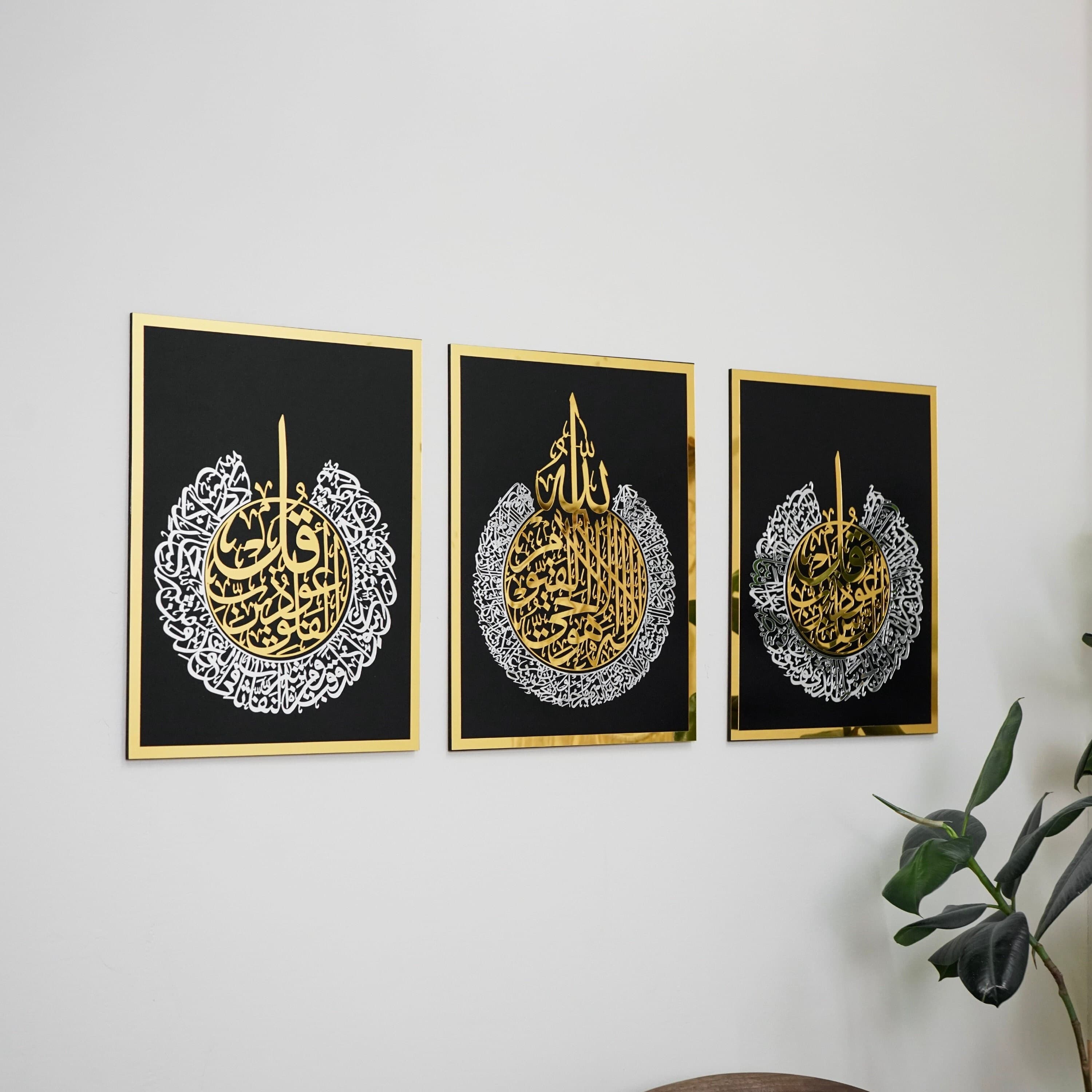 Set of Ayatul Kursi Surah Al Falaq and Surah Al-Nas Islamic Wall Decor, Ramadan Decoration, Arabic Calligraphy, Quran Art, Muslim  Gift