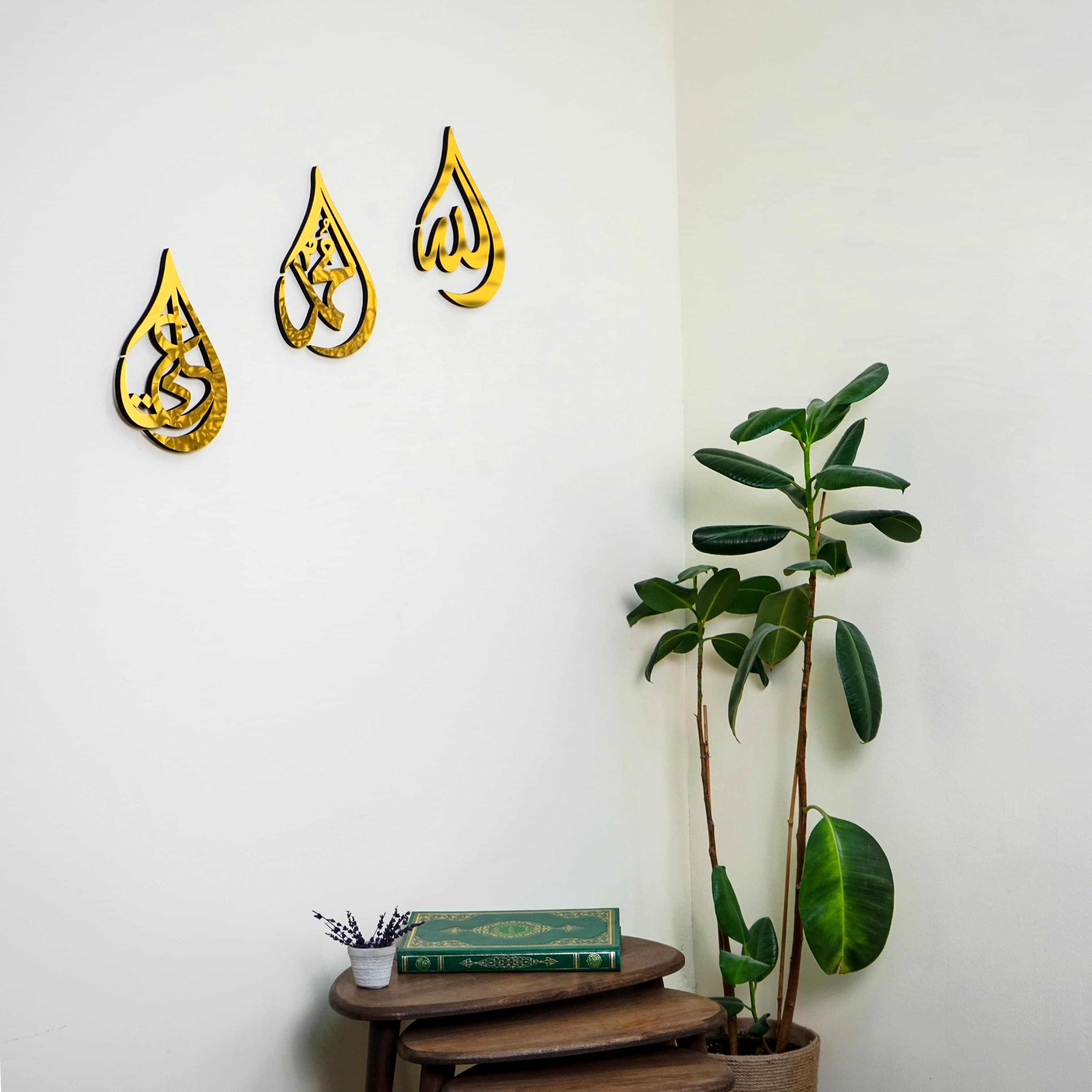 Allah (SWT), Muhammad (PBUH) and Hazrat Ali Names, Triple Set of Islamic Wall Art, Modern Islamic Home Decor, Ramadan Decoration,Muslim Gift - image 4