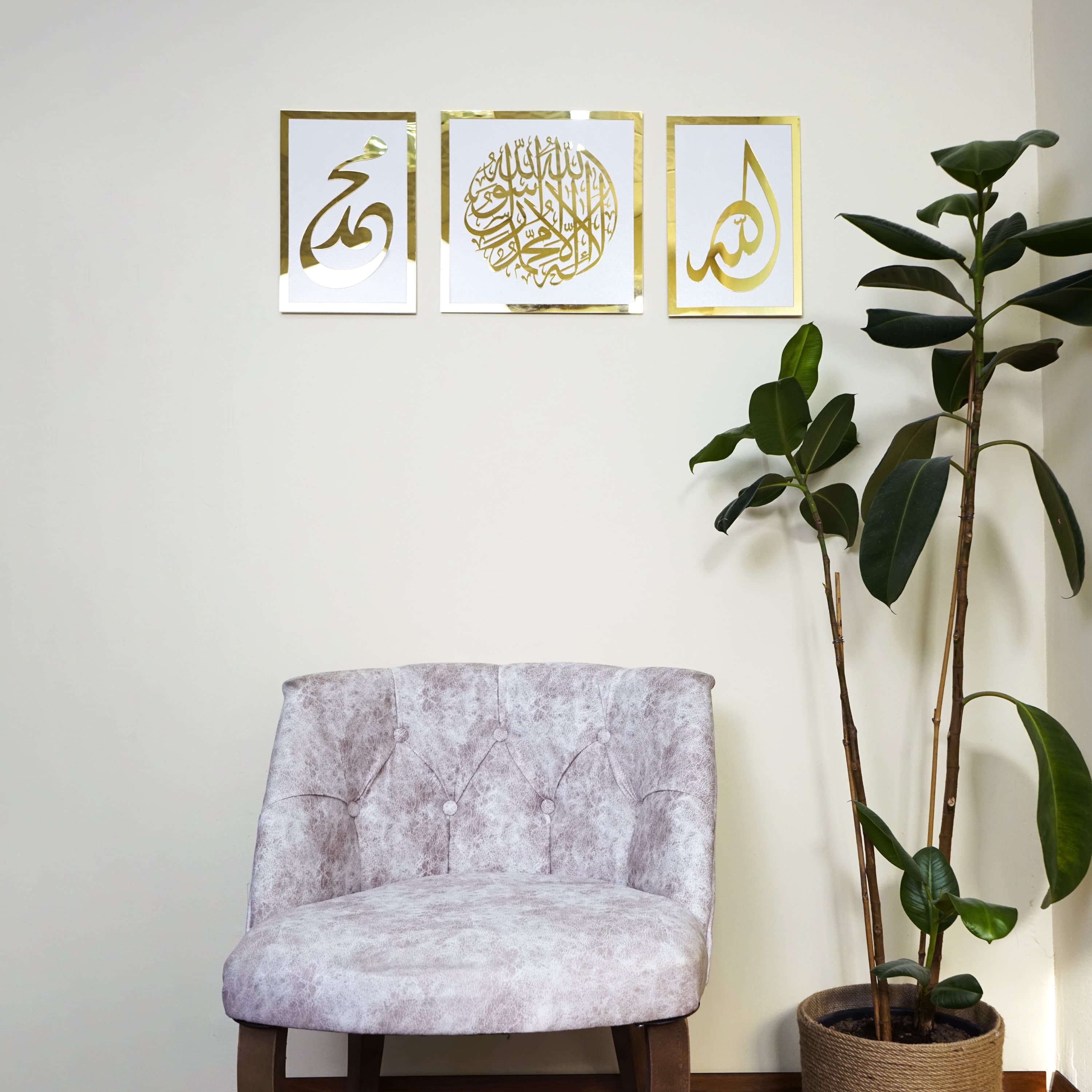 Islamic Wall Art Set of Three Allah (SWT) Muhammad (PBUH) and Tawheed, First Kalima, Tayyaba, Ramadan Decoration Muslim Gift Islamic Decor - image 2
