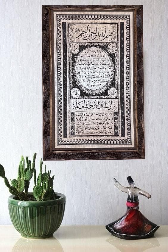 Handmade Islamic Wood Wall Art-  Hilyei Sharif, Eid Decor -İslamic Gift - image 5