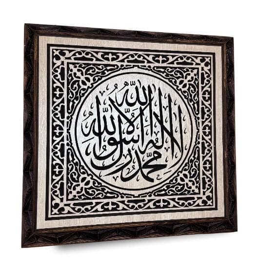 Custom Islamic Wood Wall Art -Handmade Calligraphy, Eid Gift -Müslim Home Decor- Wedding - image 5