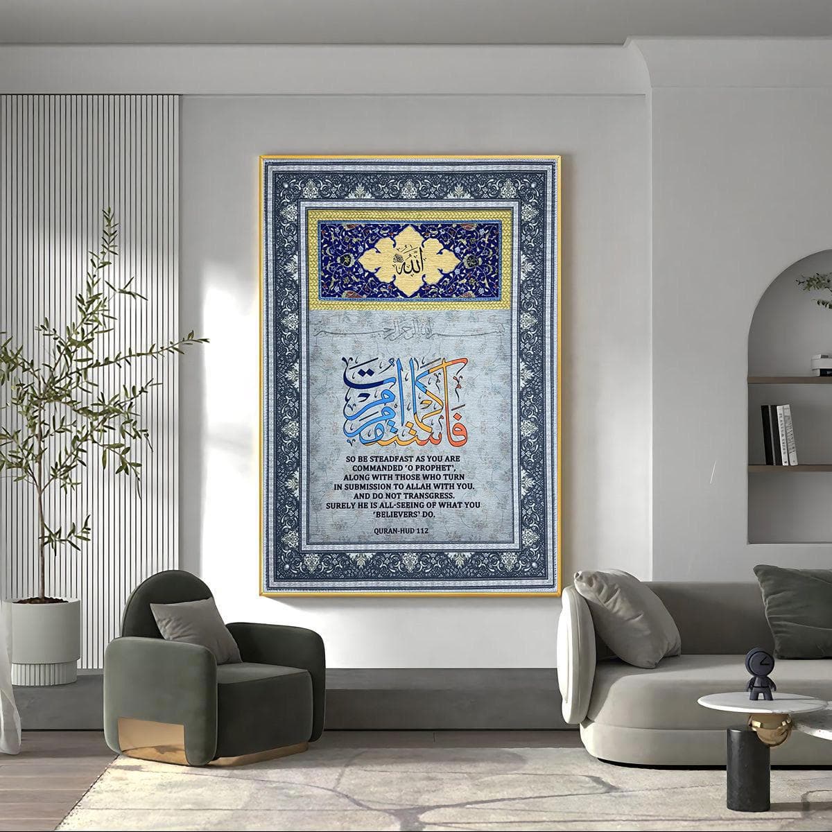 Surah HUD-112 Islamic Wall Tapestry Muslim Art Rug- Arabic Calligraphy - hanging Carpet