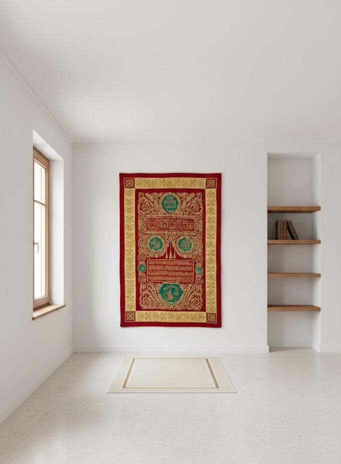 Ayat al-Kursi Surah Tapestry - Islamic Calligraphy - Spiritual Ramadan Gift - Muslim Home Wall Art - image 5
