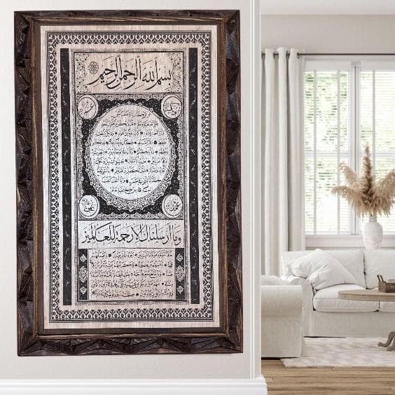 Handmade Islamic Wood Wall Art-  Hilyei Sharif, Eid Decor -İslamic Gift - image 3
