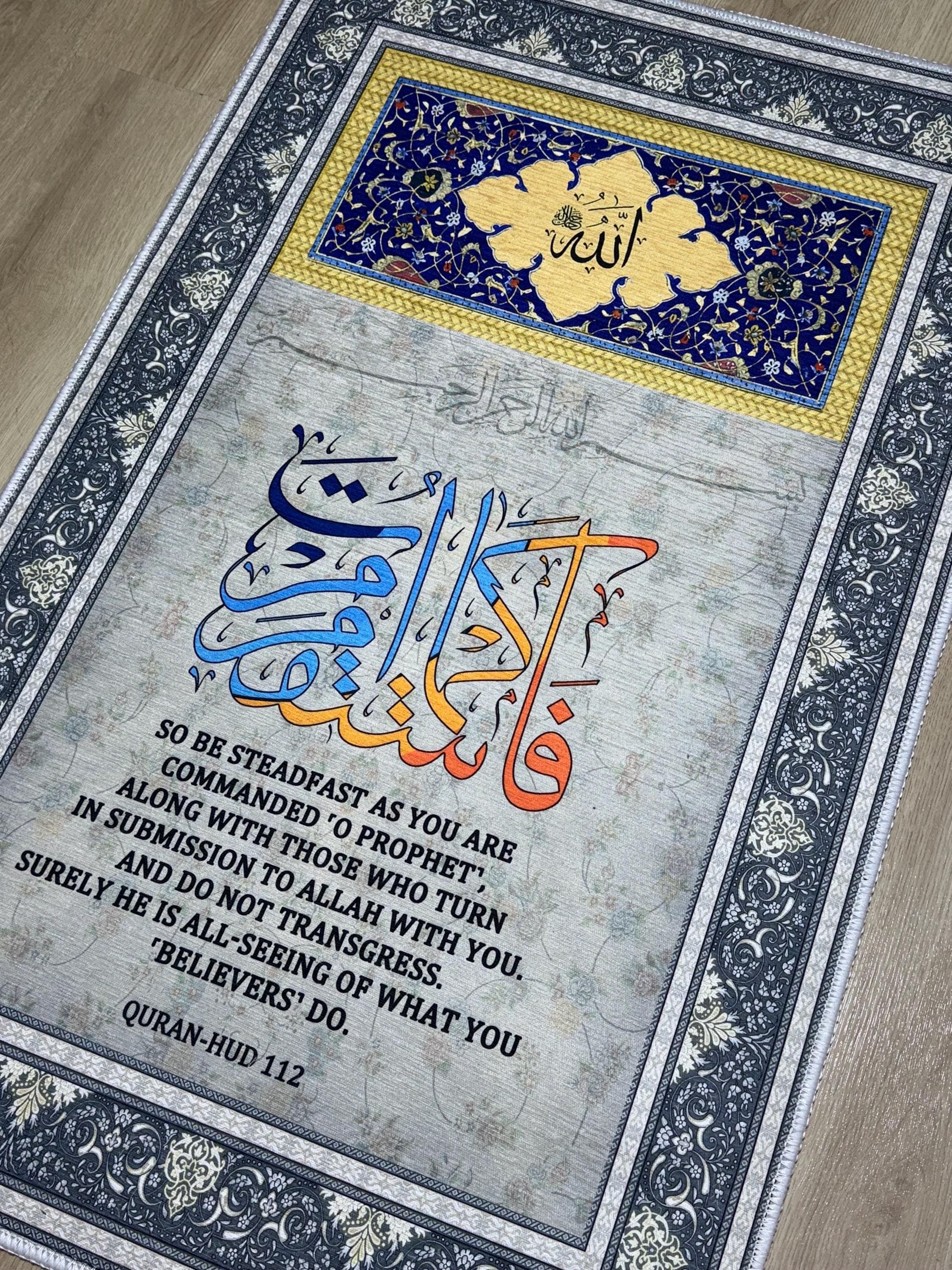 Surah HUD-112 Islamic Wall Tapestry Muslim Art Rug- Arabic Calligraphy - hanging Carpet - image 4