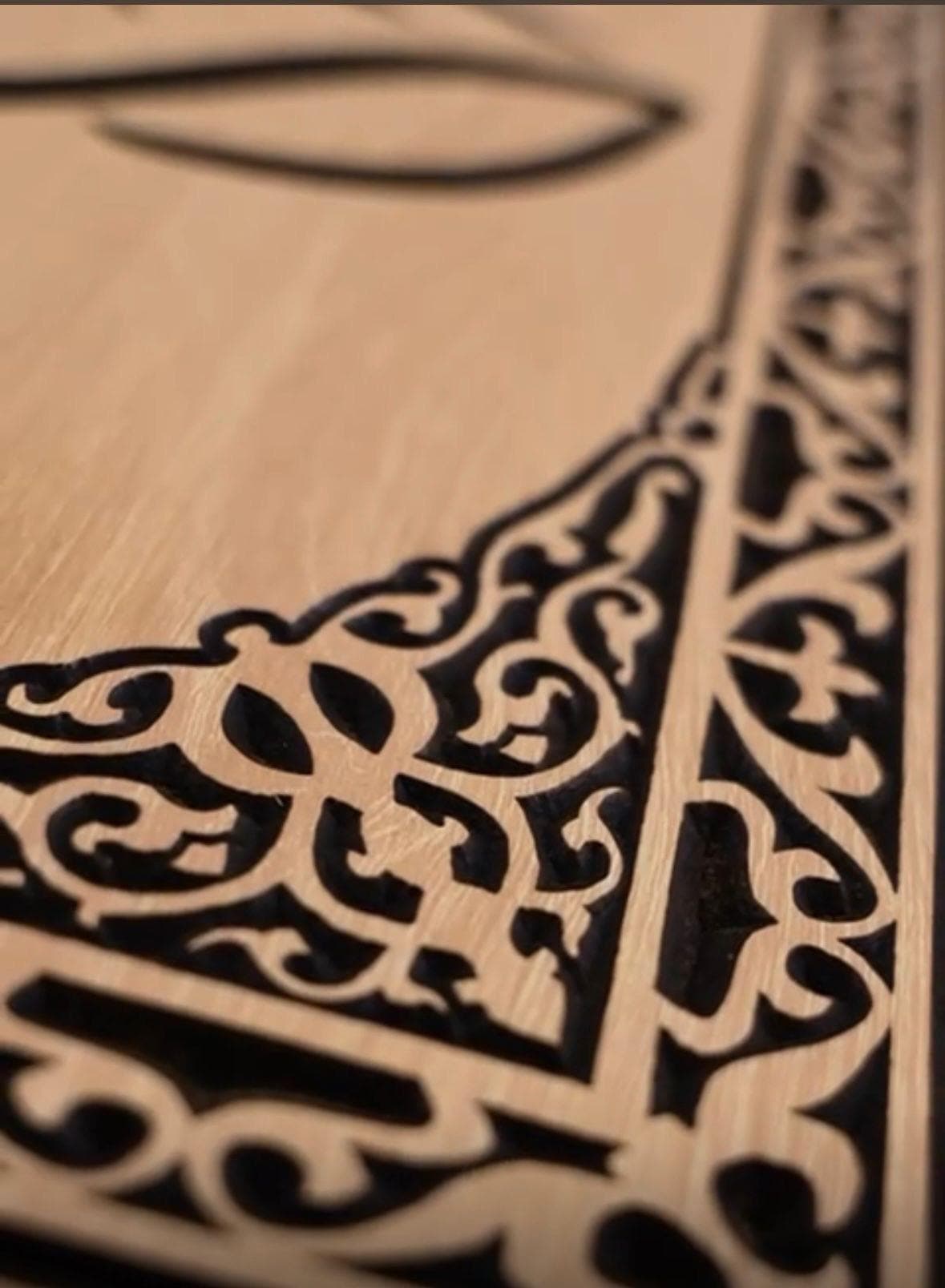 Personalized Islamic Wood Wall Art- CNC Carved Dervish Home Decor - image 5