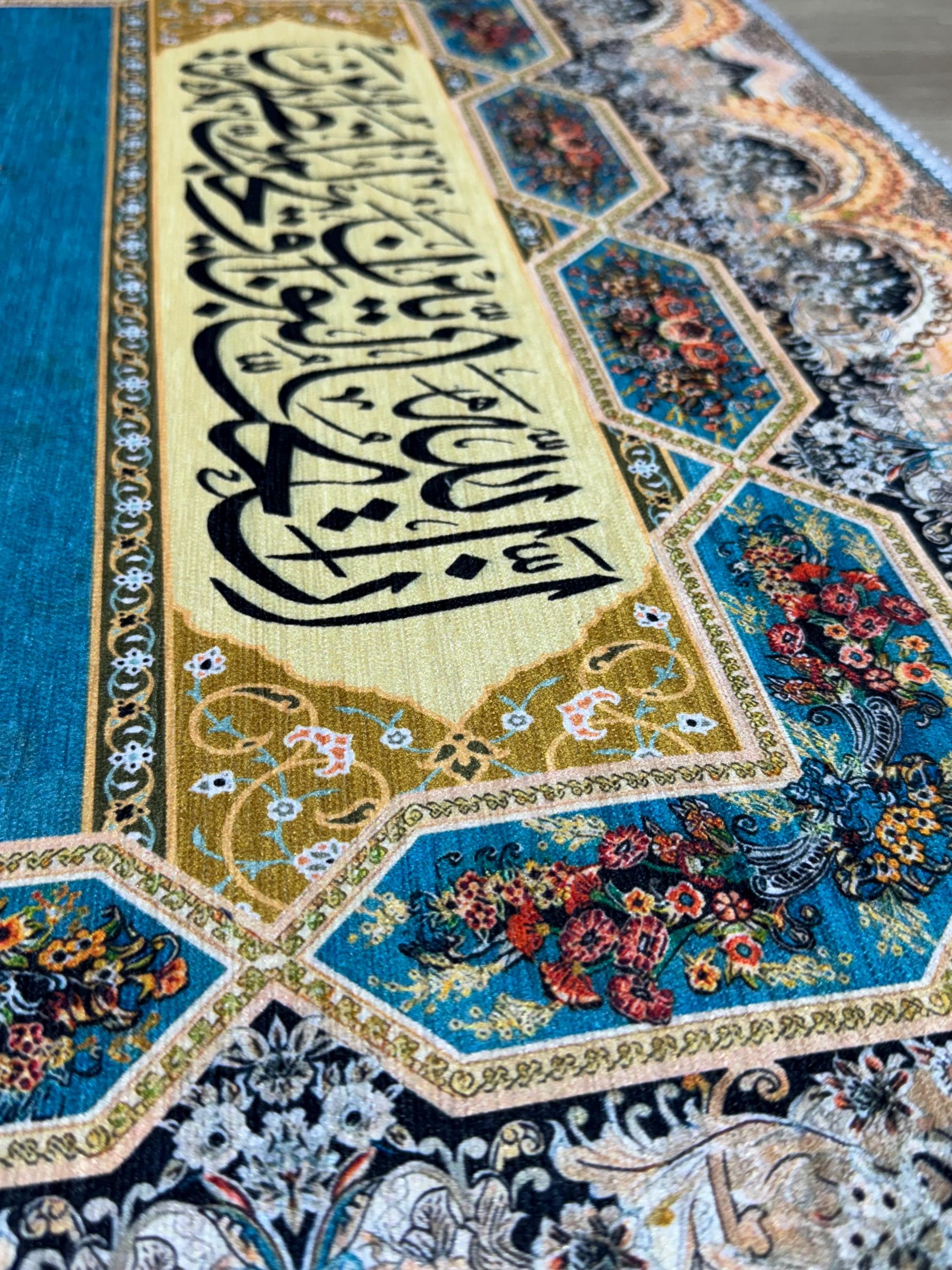 Surah HUD-112 Tapestry - Islamic Wall Hanging Rug, Muslim Art -Muslims Arabic Calligraphy