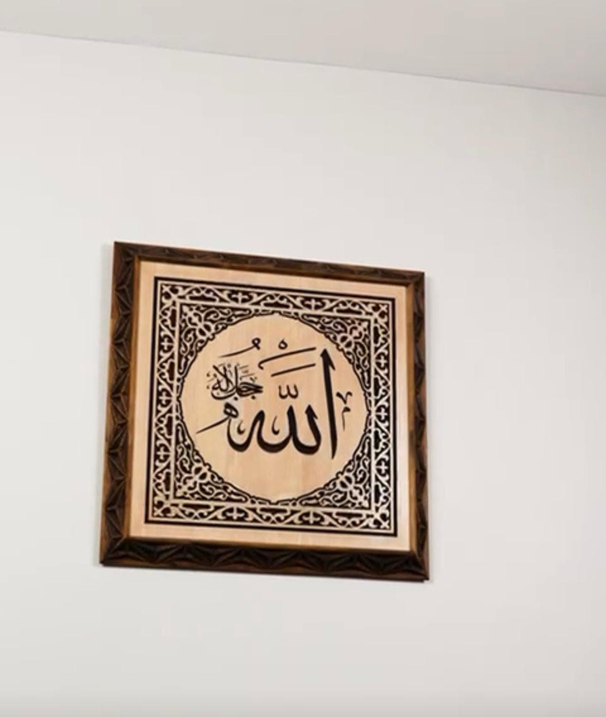 Handmade Wood Allah Calligraphy-  Islamic Wall Art, Eid Gift - image 5