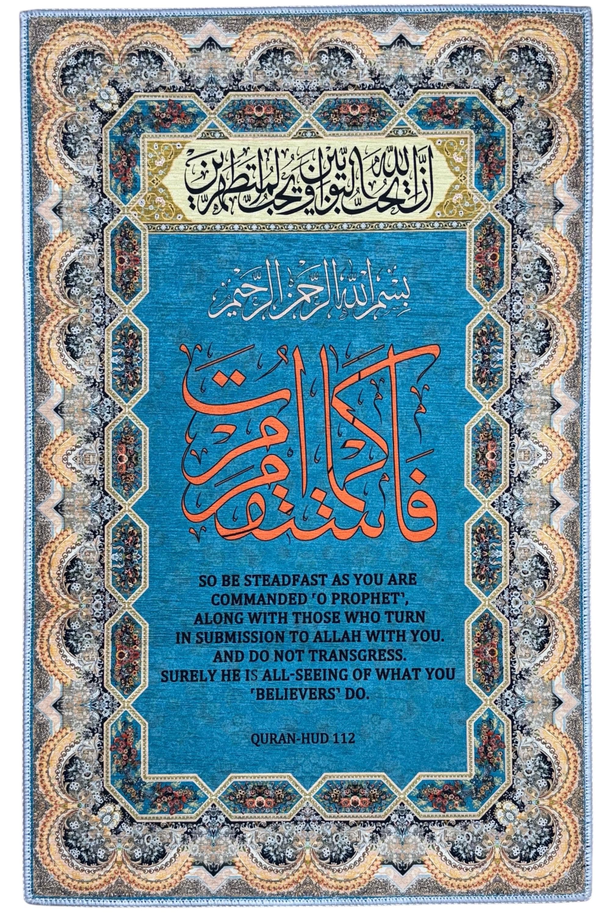 Surah HUD-112 Tapestry - Islamic Wall Hanging Rug, Muslim Art -Muslims Arabic Calligraphy - image 3