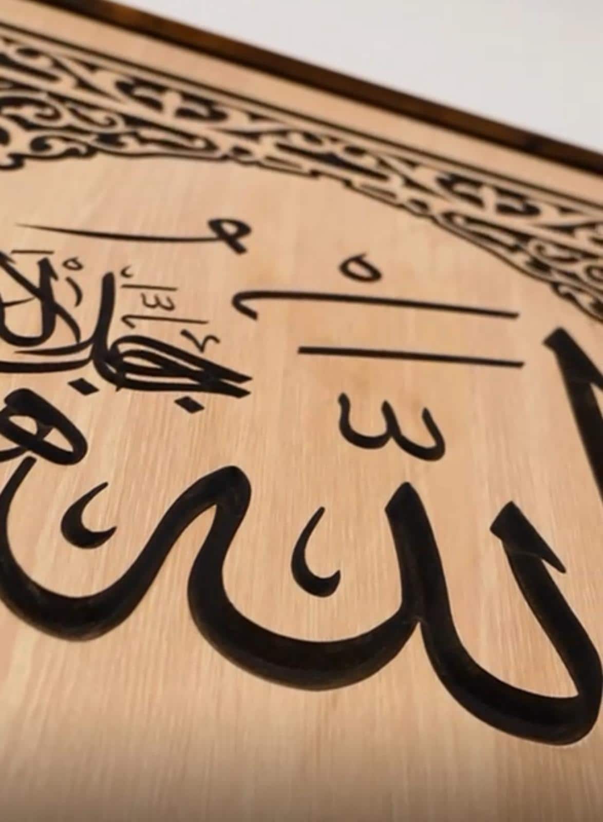 Handmade Wood Allah Calligraphy-  Islamic Wall Art, Eid Gift - image 3