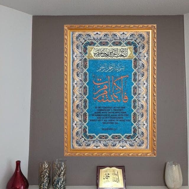 Surah HUD-112 Tapestry - Islamic Wall Hanging Rug, Muslim Art -Muslims Arabic Calligraphy - image 5