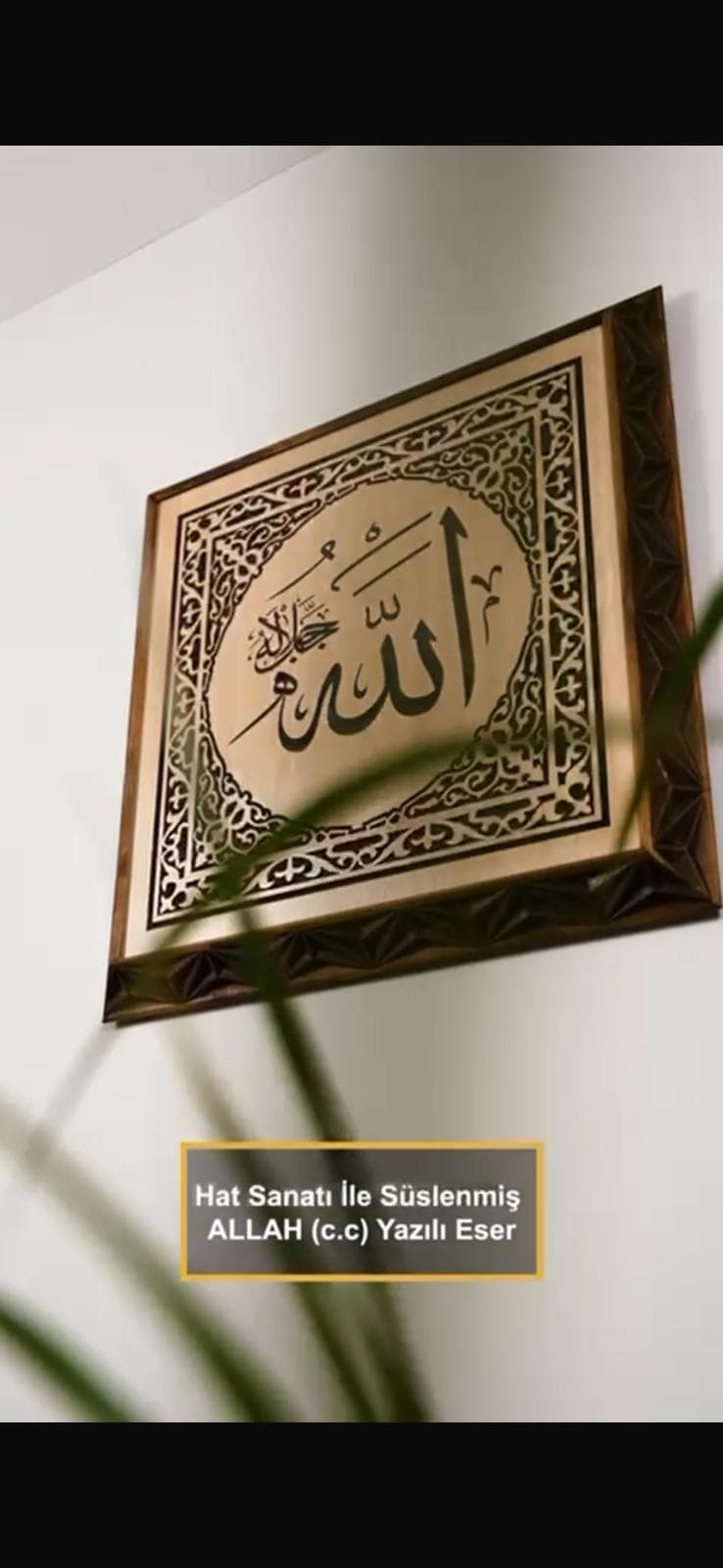 Handmade Wood Allah Calligraphy-  Islamic Wall Art, Eid Gift - image 4