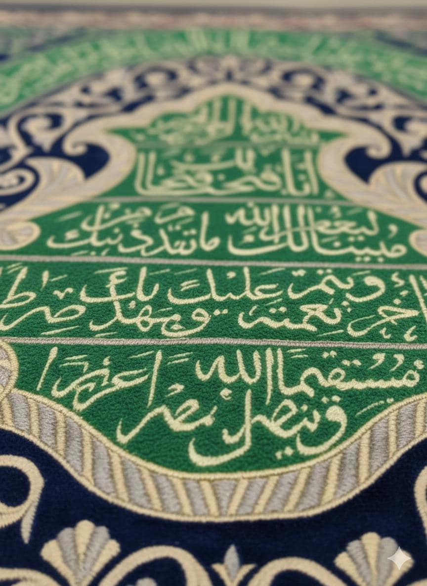 Ayat al-Kursi Wall Tapestry - Islamic Decor Calligraphy - Spiritual Ramadan Gift - Muslim Home Wall Art - image 3