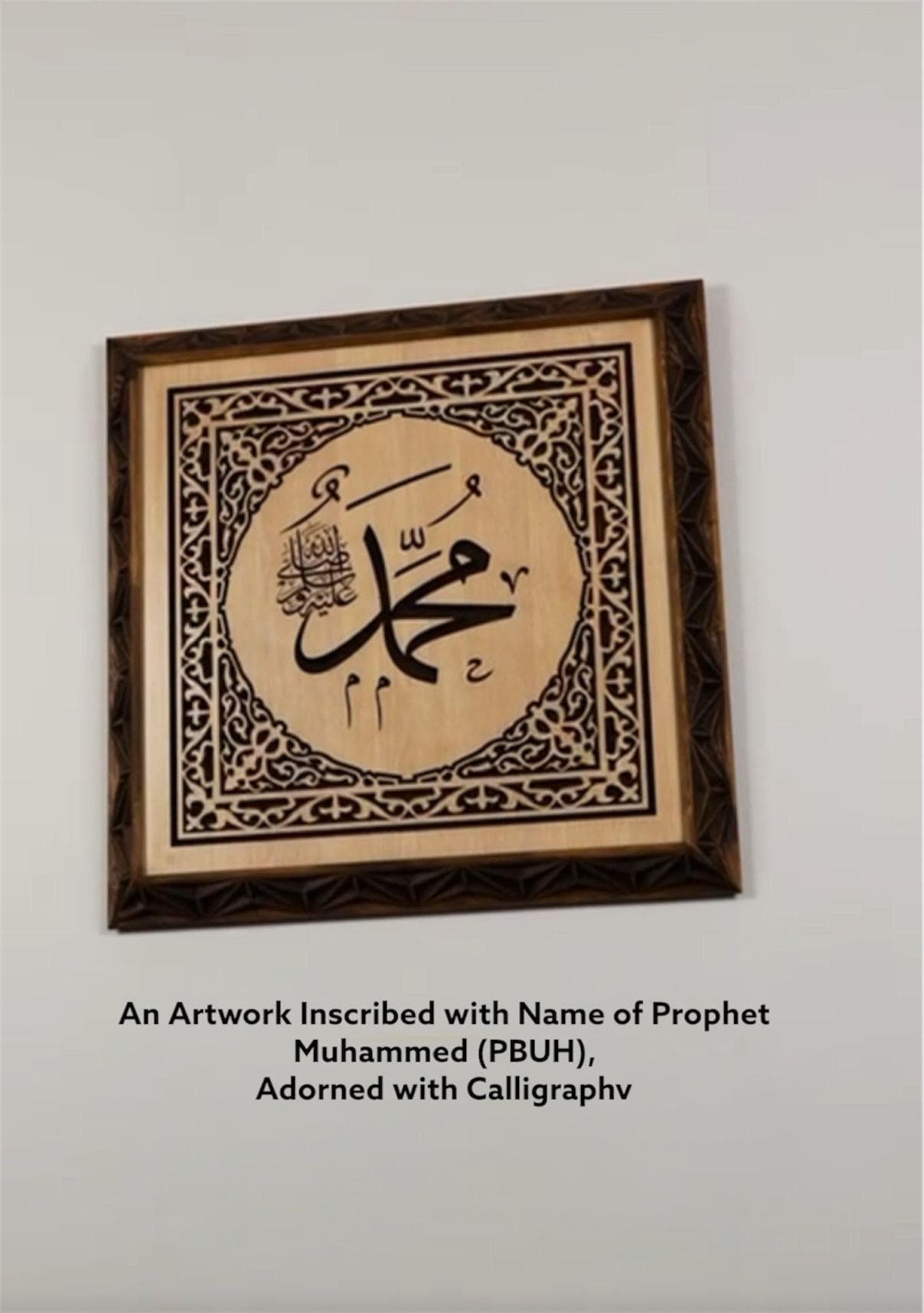 Personalized Islamic Wood Wall Art- Arabic Calligraphy, Eid Wedding Müslim Gift - image 3