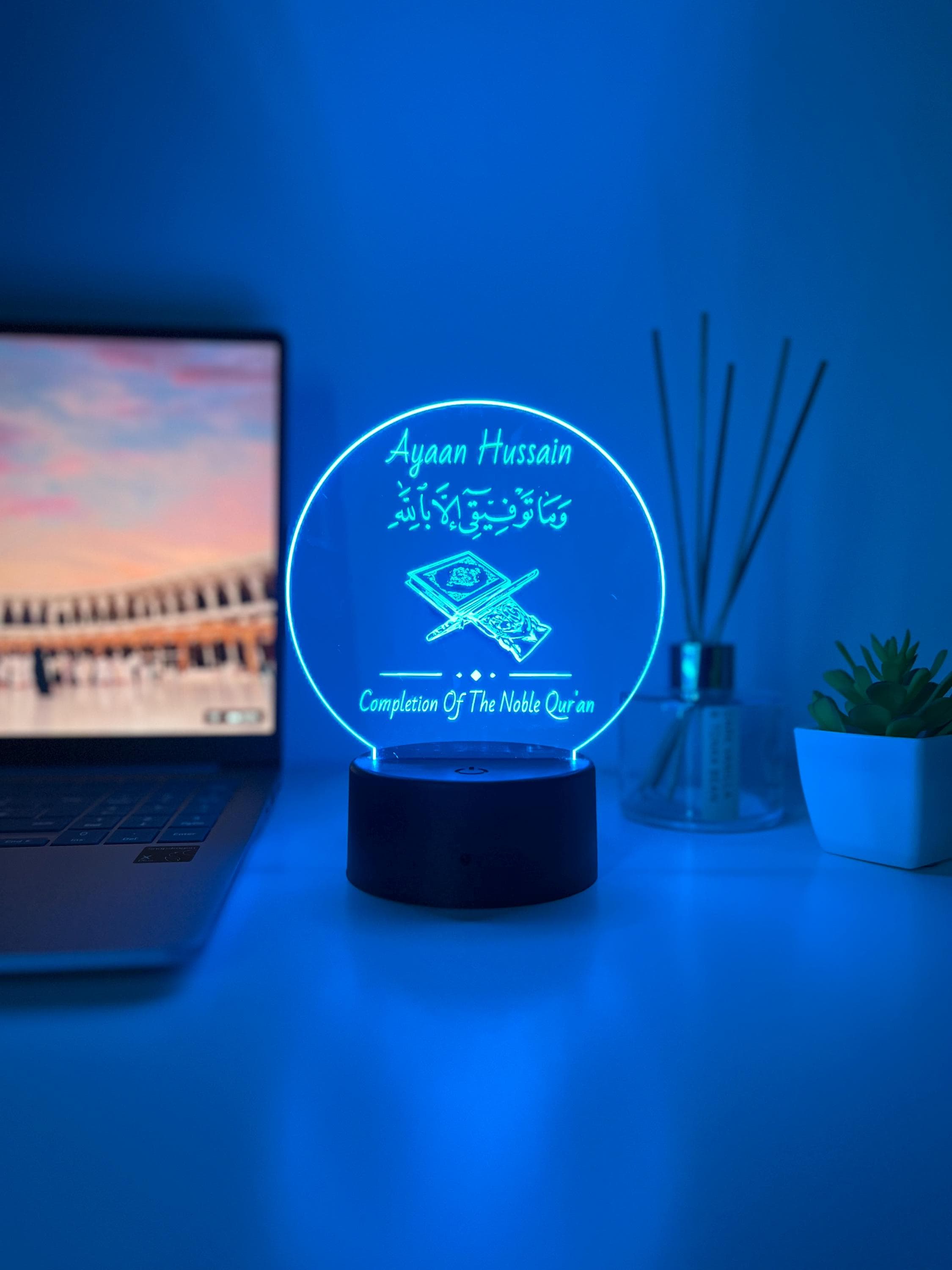 Personalised Quran completion Gift, Hifz Completion , Islamic Graduation Frame, Quran Completion lamp, Islamic Gifts, Eid Gift Him Her - image 2