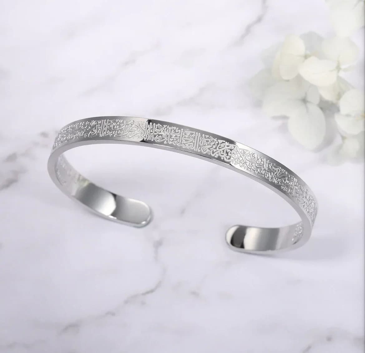 Silver Ayatul Kursi Bracelet: Stainless Steel Islamic Bangle