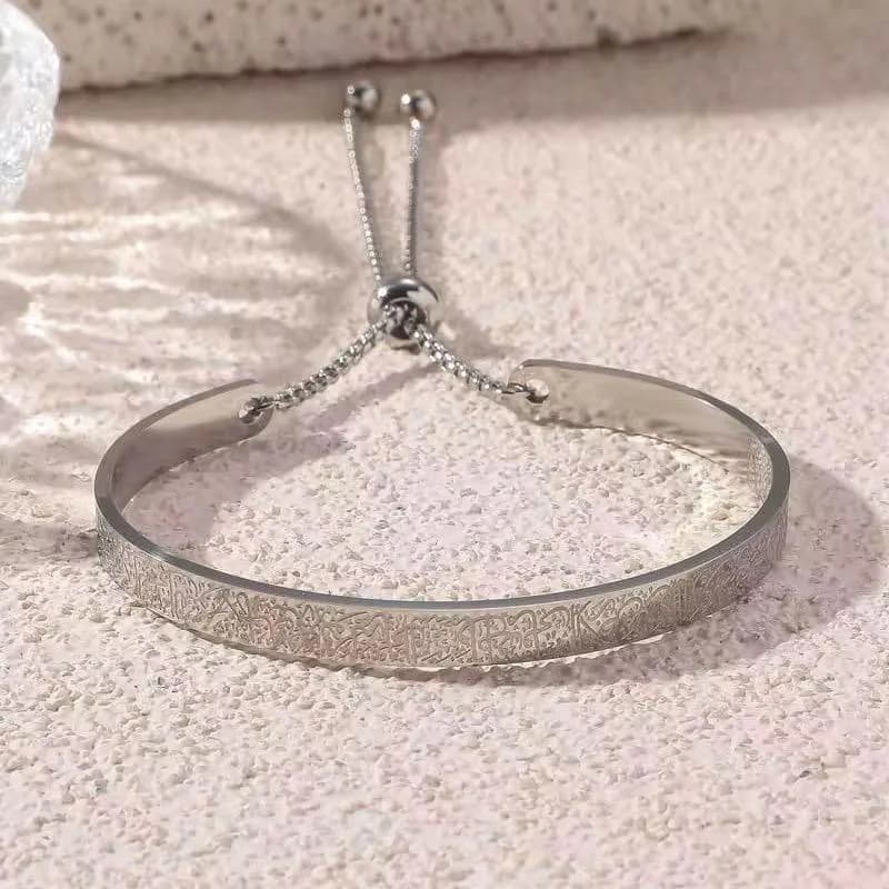 Silver Ayatul Kursi Bracelet: Stainless Steel Islamic Bangle
