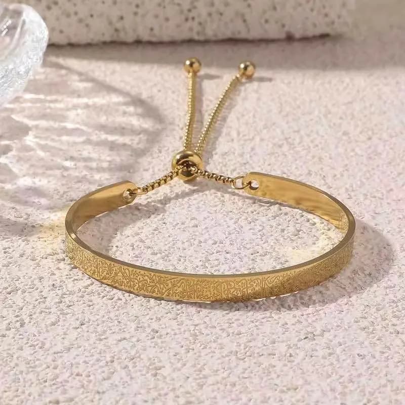 Ayatul Kursi Bracelet, 18K Gold Plated Stainless Steel Bracelet, Islamic Jewelry, Adjustable Muslim Bracelet,Ramdhan Gift, Eid Gift