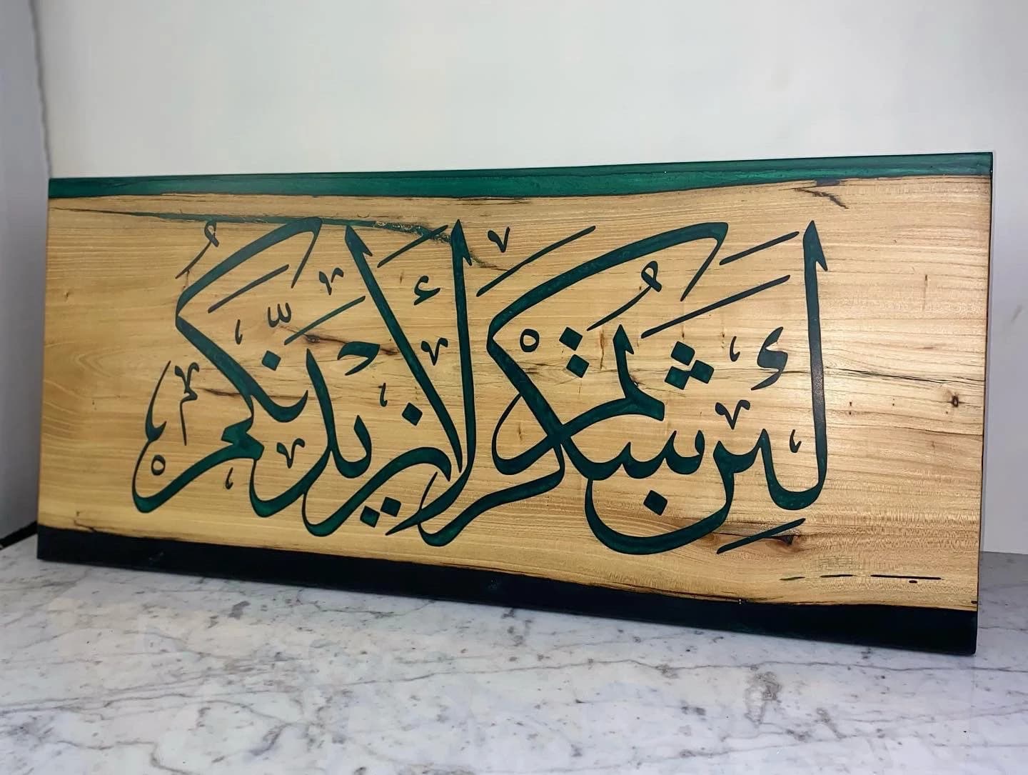Emerald Green Resin Islamic Wall Art: Wooden Calligraphy