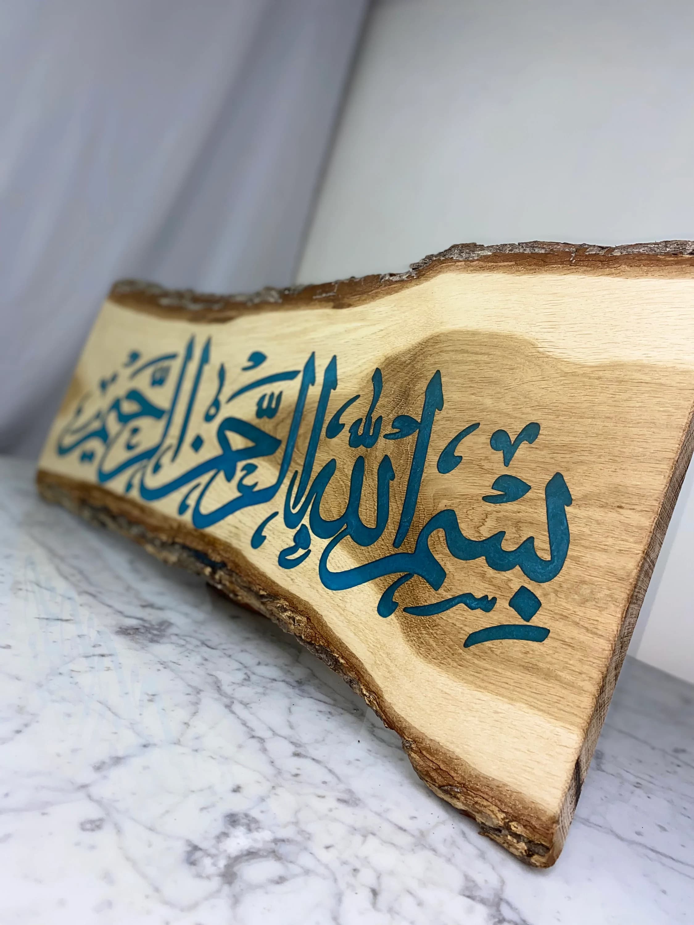 Bismillah Wooden Islamic Wall Art - Olympic Blue Resin - image 3