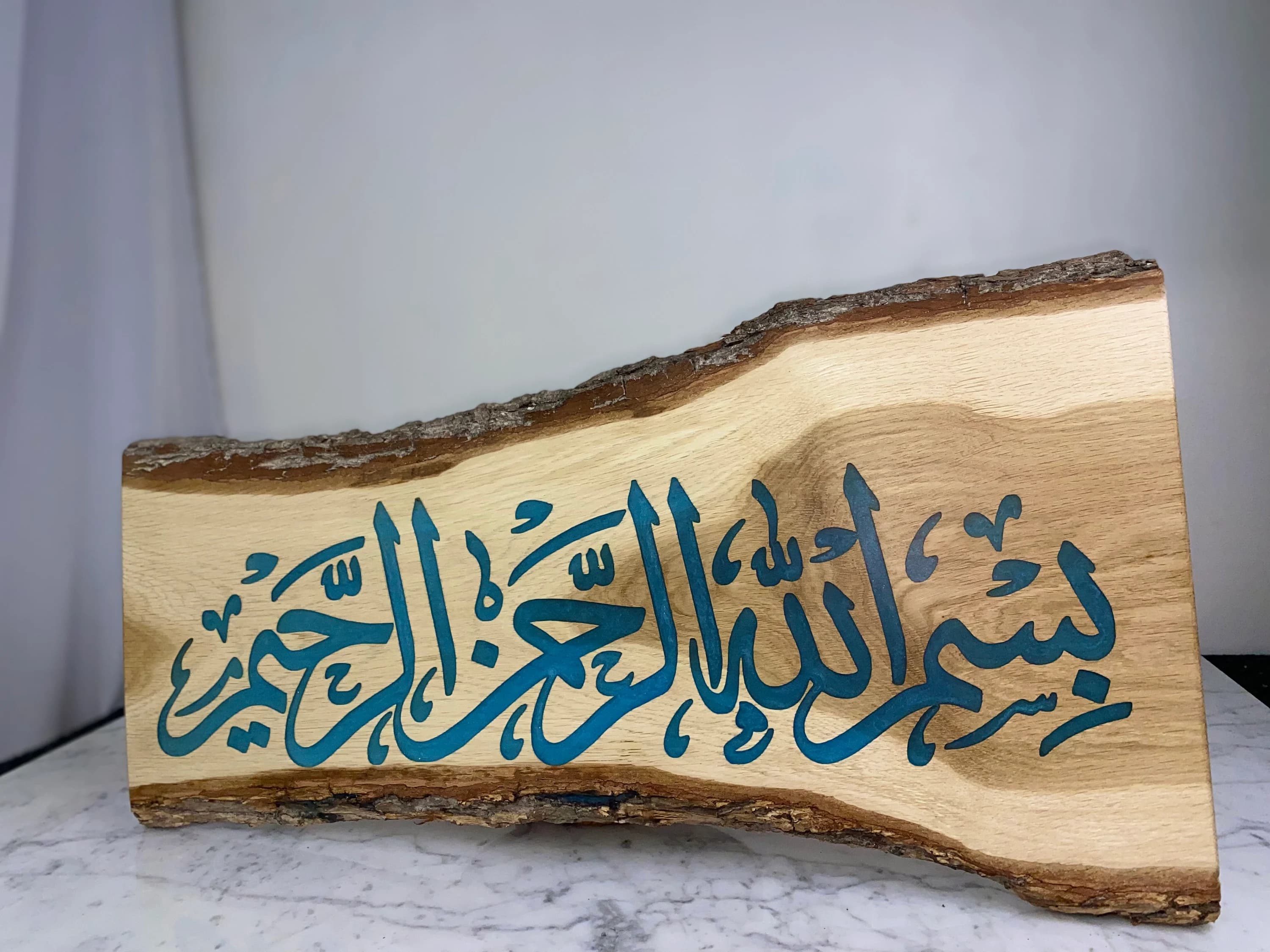 Bismillah Wooden Islamic Wall Art - Olympic Blue Resin