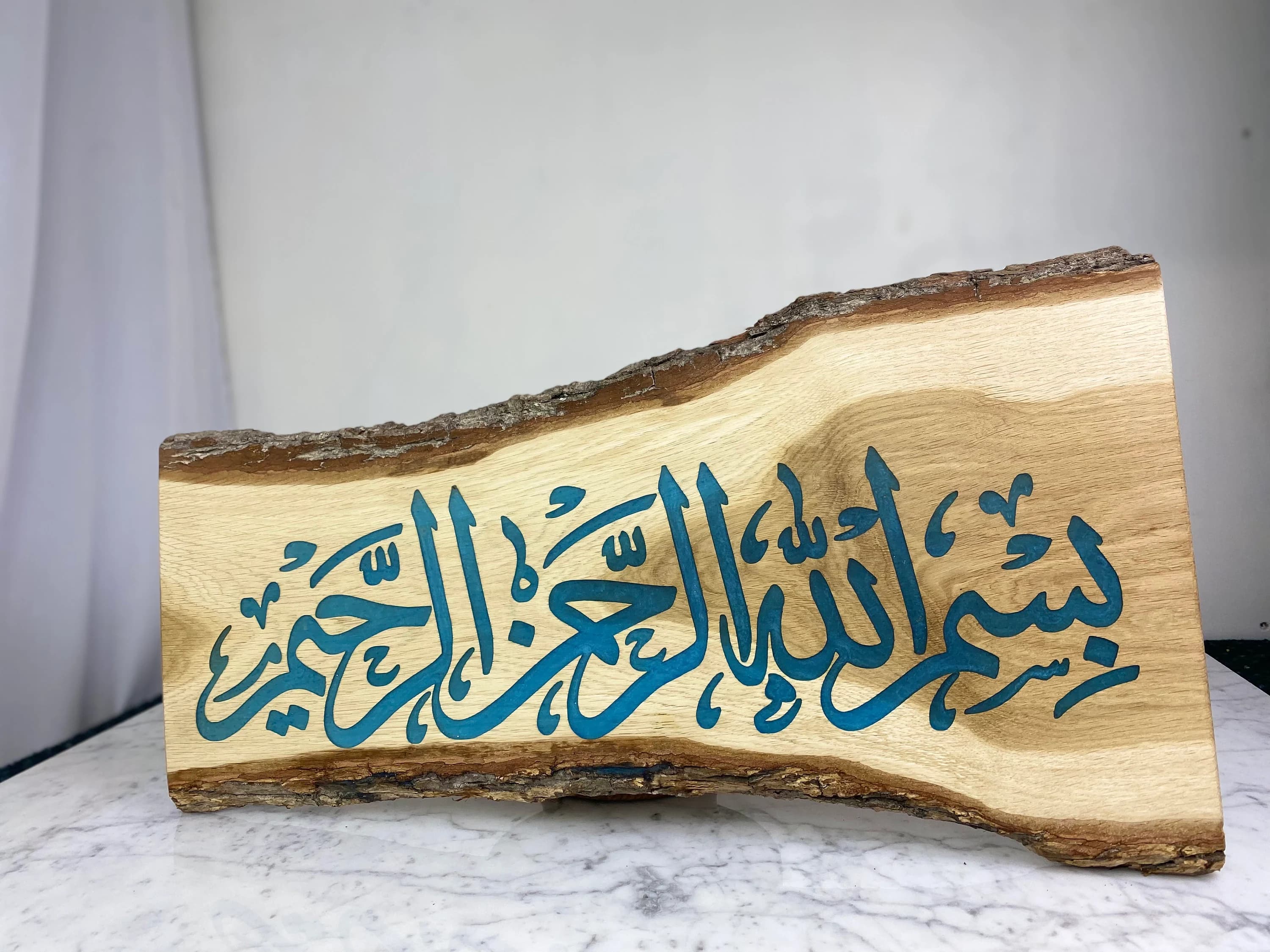 Bismillah Wooden Islamic Wall Art - Olympic Blue Resin - image 4