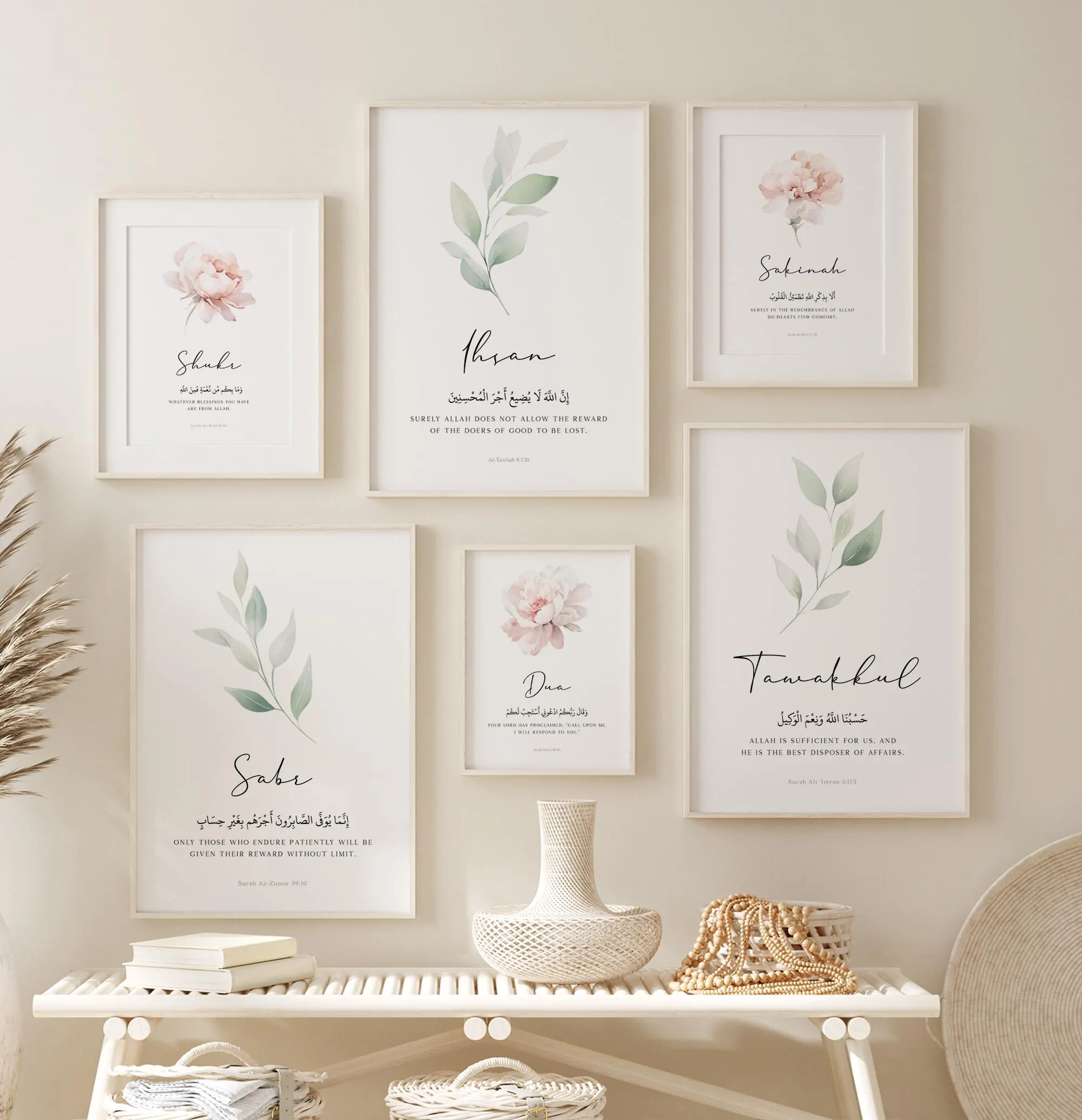 Islamic Digital Wall Art Prints, Set of 6 Printable Quran Verse Posters, Ramadan Muslim Home Decor, Islamic Gifts, Sabr Shukr Tawakkul - image 5